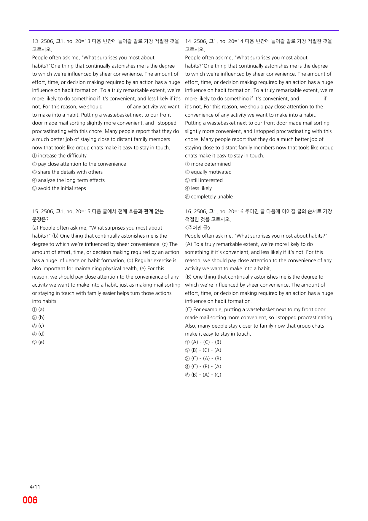6번=메가 변형문제=25년 6월 고3 모의고사 720제+보너스 자료_preview_undefined