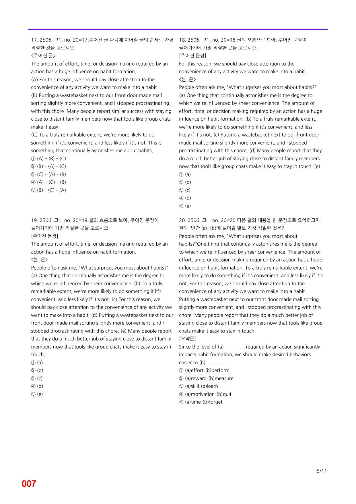 6번=메가 변형문제=25년 6월 고3 모의고사 720제+보너스 자료_preview_undefined