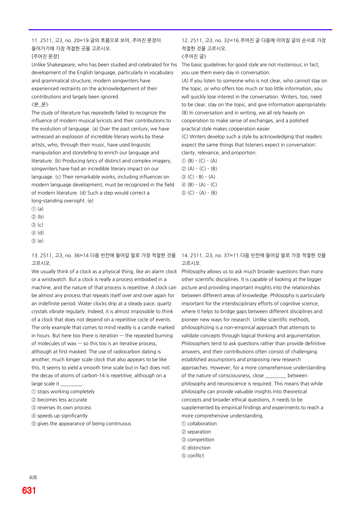 6번=메가 변형문제=25년 11월 고3 모의고사 720제+보너스 자료_preview_undefined
