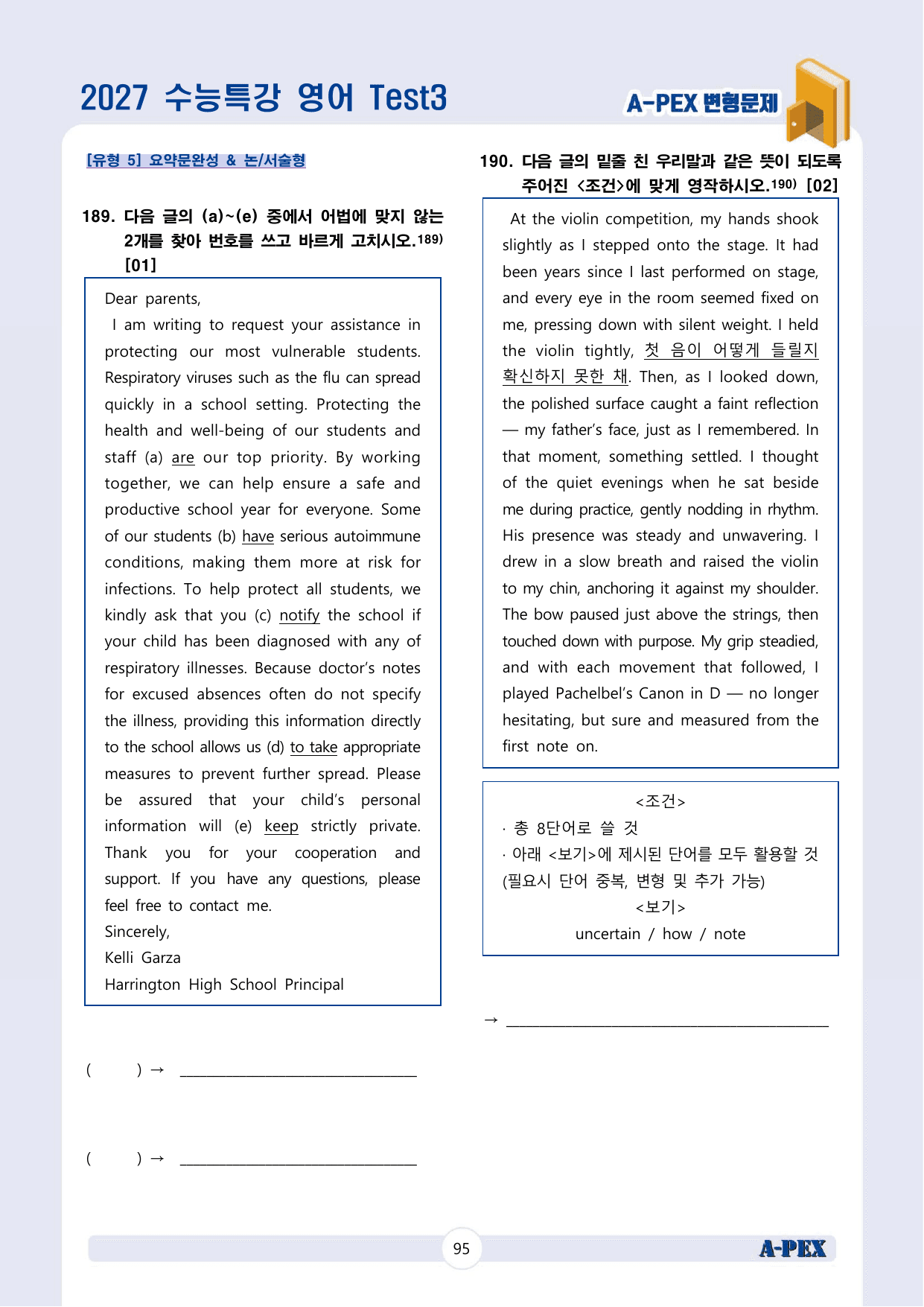 2027수능특강 영어 Test3 변형문제 (215문제)_preview_undefined