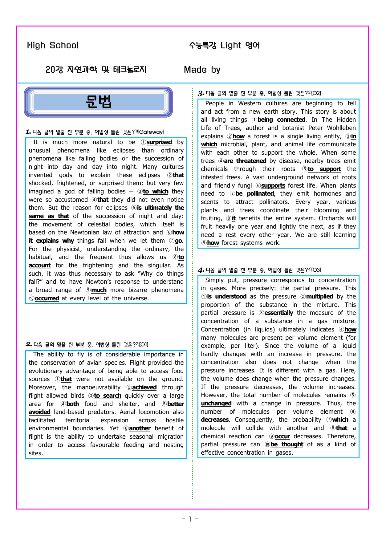 수능특강 Light 영어 20강 자연과학 및 테크놀로지 (213제)_preview_undefined