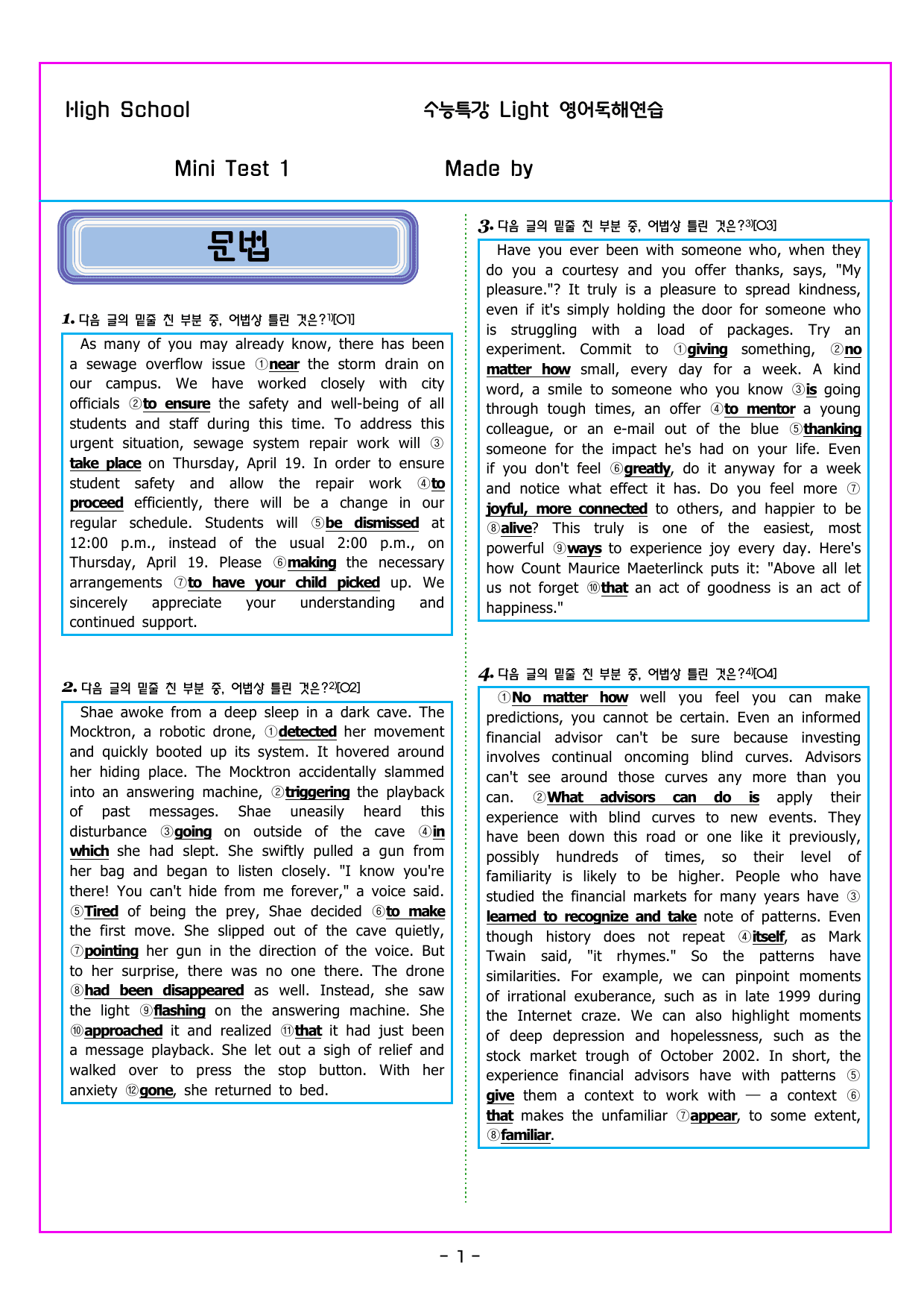 수능특강 Light 영어독해연습 Mini Test 1 (883제)_preview_undefined