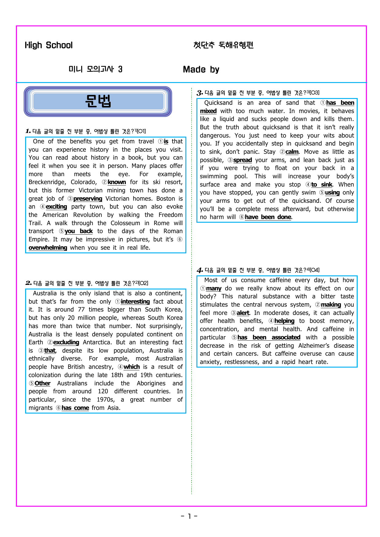 CHAPTER 03 - 미니 모의고사 3_preview_undefined