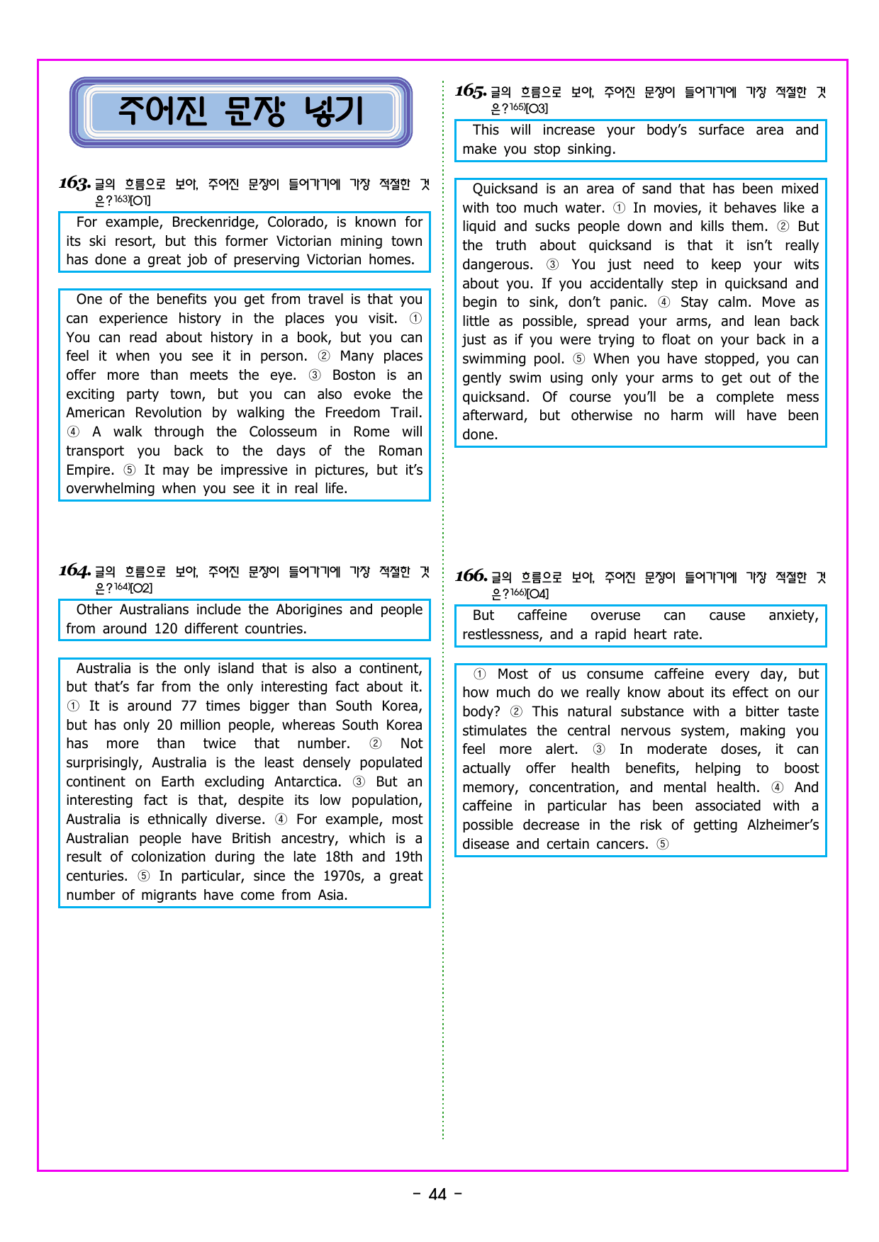 CHAPTER 03 - 미니 모의고사 3_preview_undefined