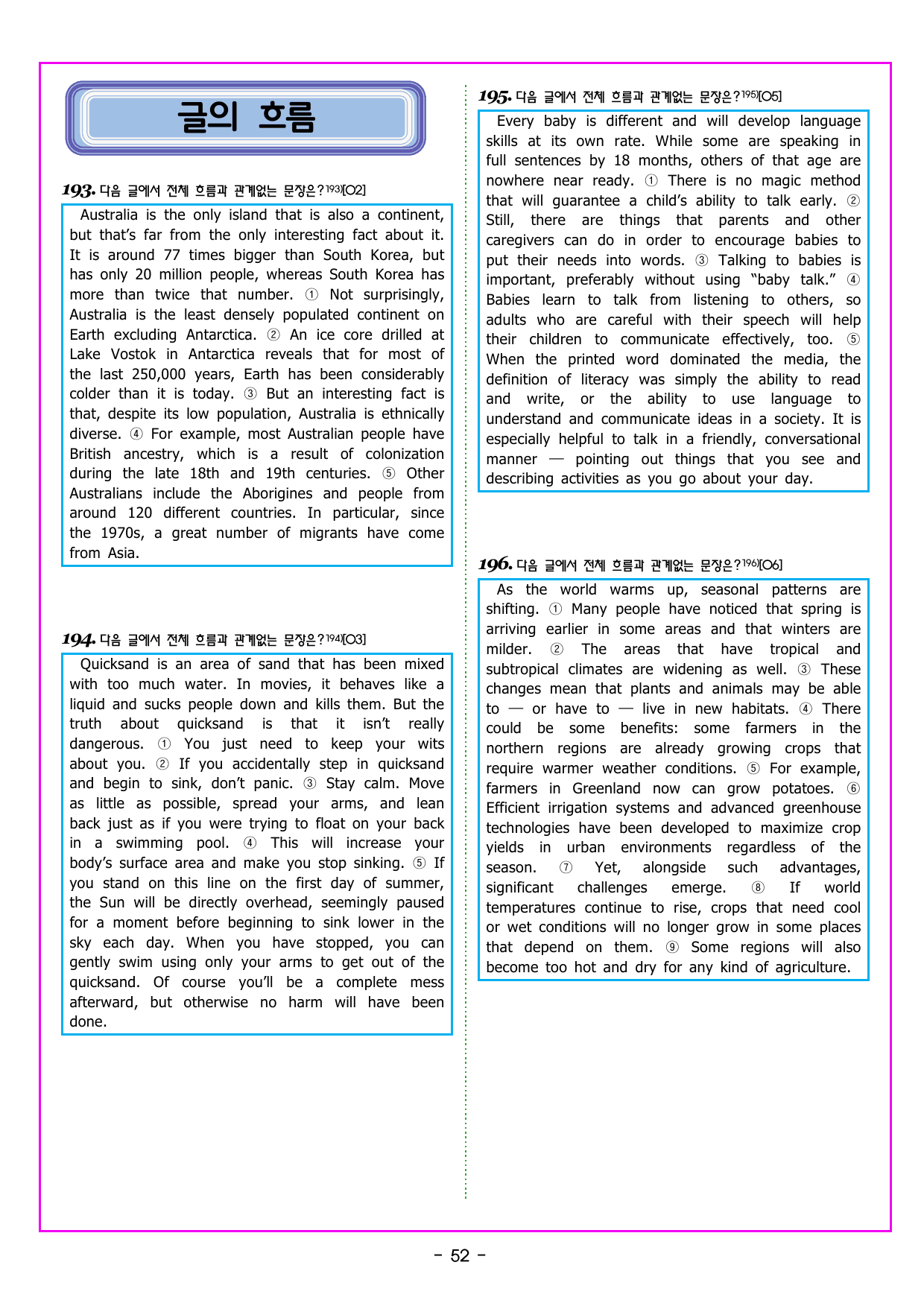 CHAPTER 03 - 미니 모의고사 3_preview_undefined
