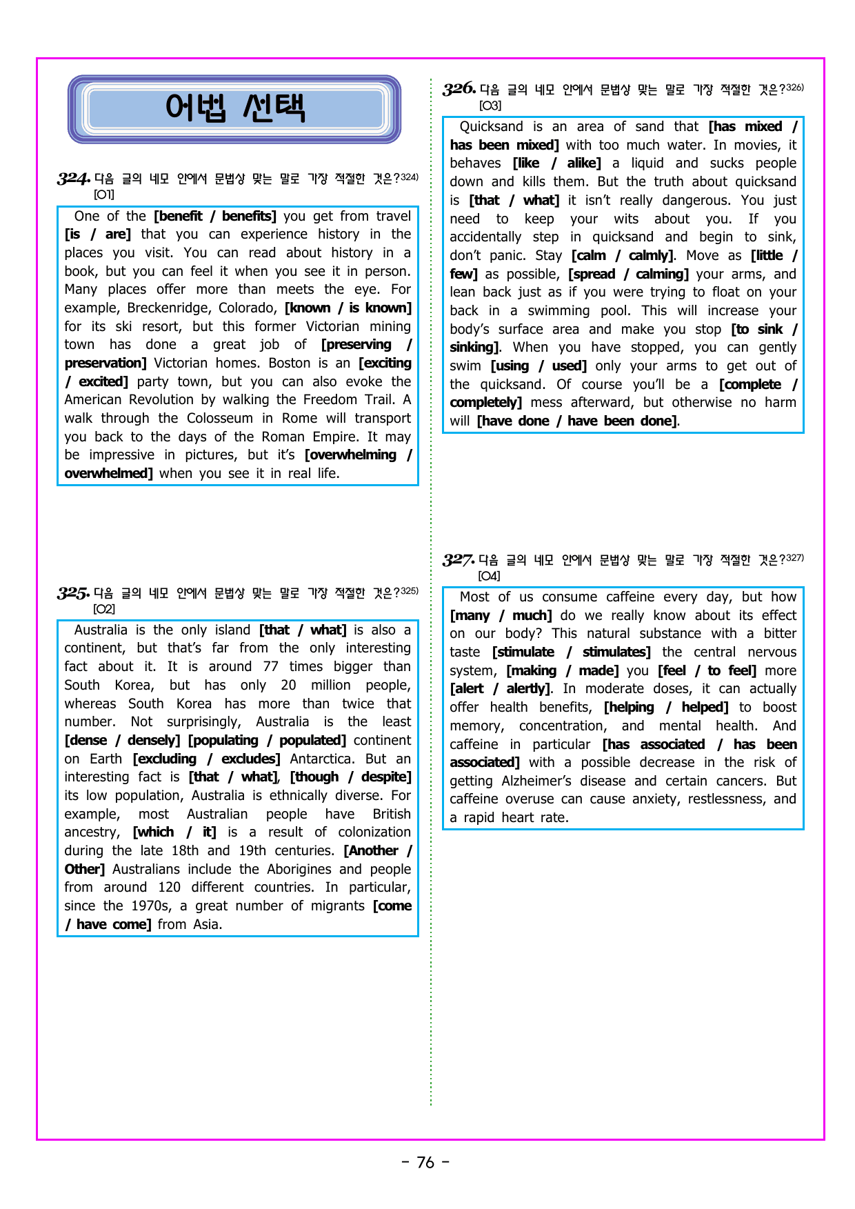 CHAPTER 03 - 미니 모의고사 3_preview_undefined