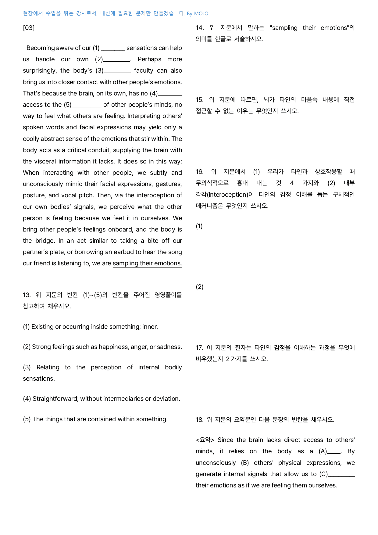 2027학년도 수능특강 영어 13강 - 내신 서술형대비 _preview_undefined