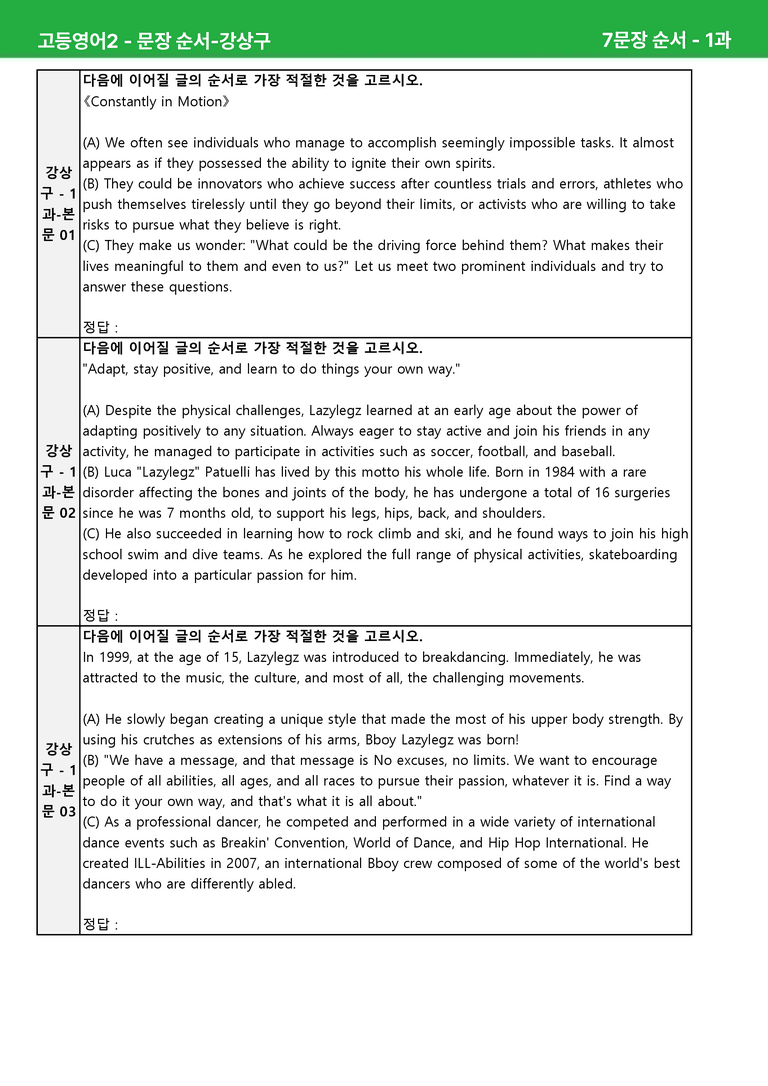 고등영어2 천재(강) 1과 상세분석 by 시드잉글리쉬_preview_61