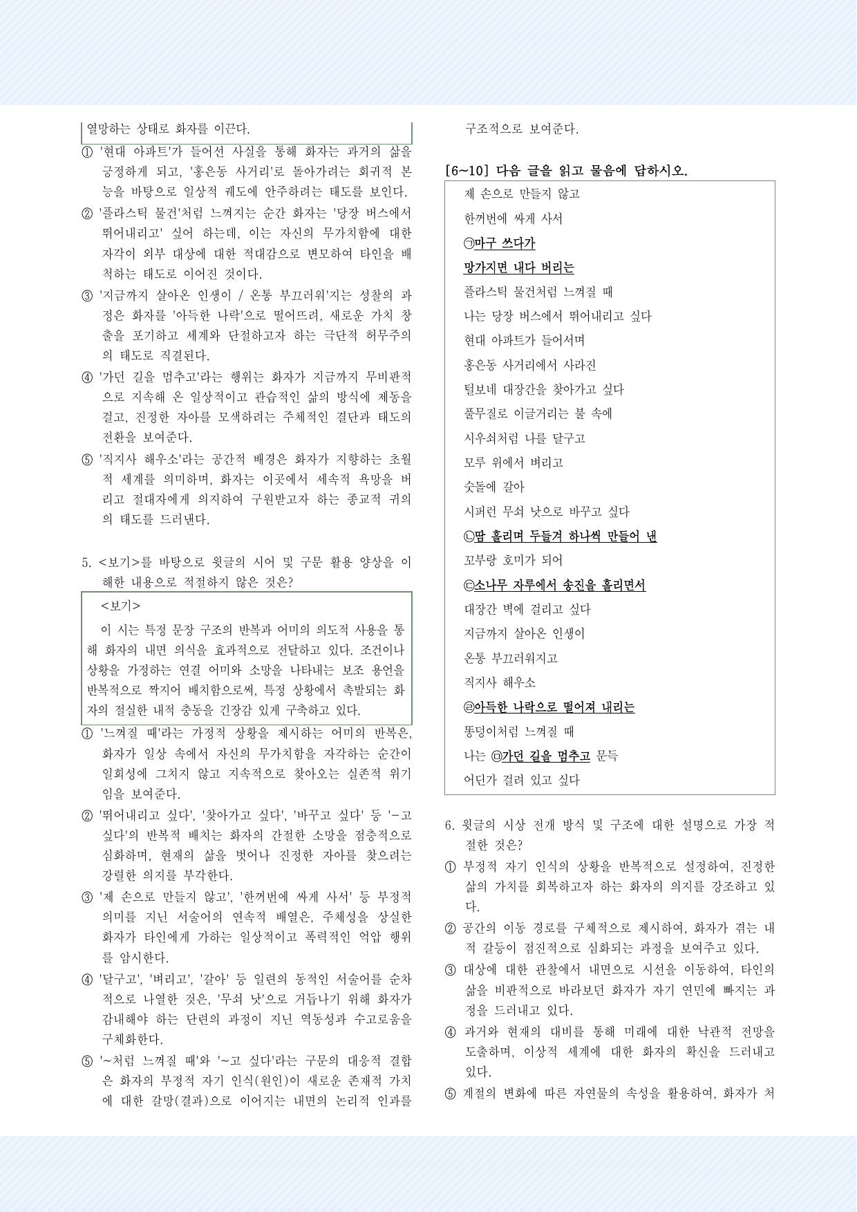 2-(1) 김광규_대장간의 유혹 30제_preview_undefined