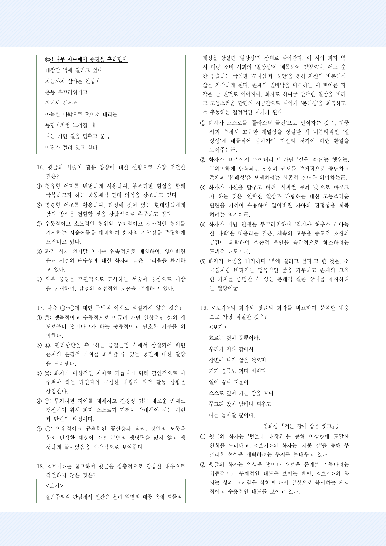 2-(1) 김광규_대장간의 유혹 30제_preview_undefined