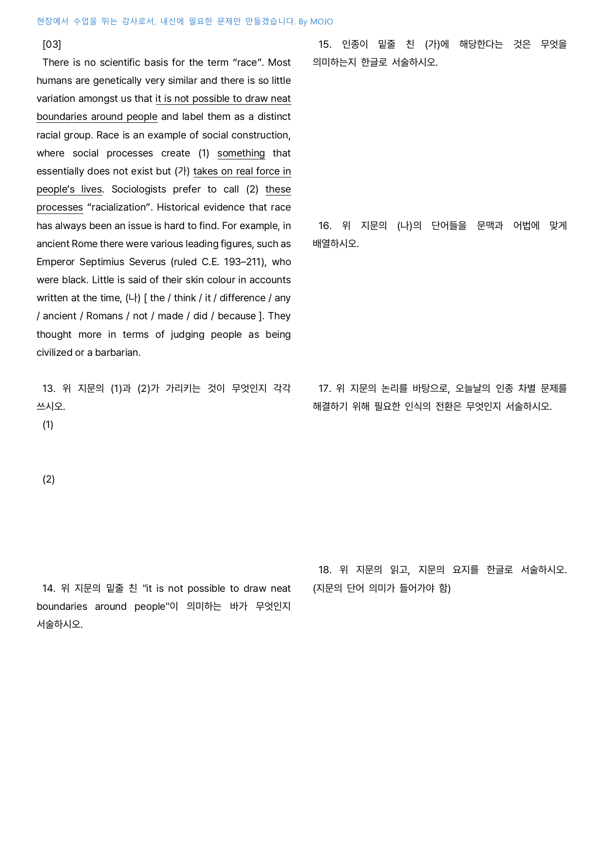 2027학년도 수능특강 영어 11강 - 내신 서술형대비 _preview_undefined