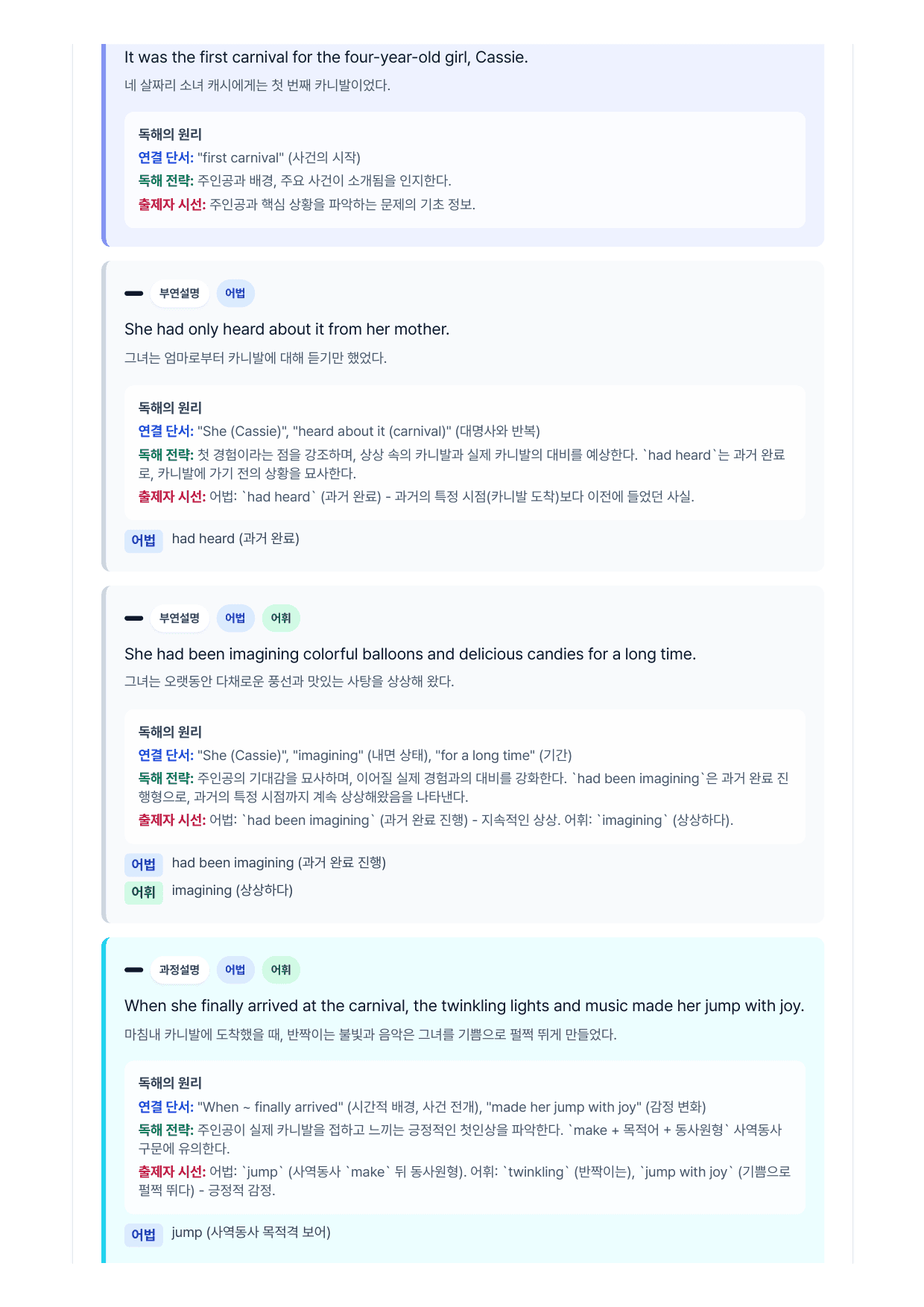 2026년 3월 고1 모의고사 직보-Final_preview_undefined