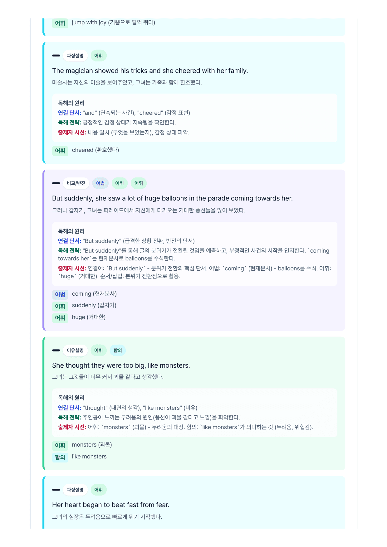 2026년 3월 고1 모의고사 직보-Final_preview_undefined
