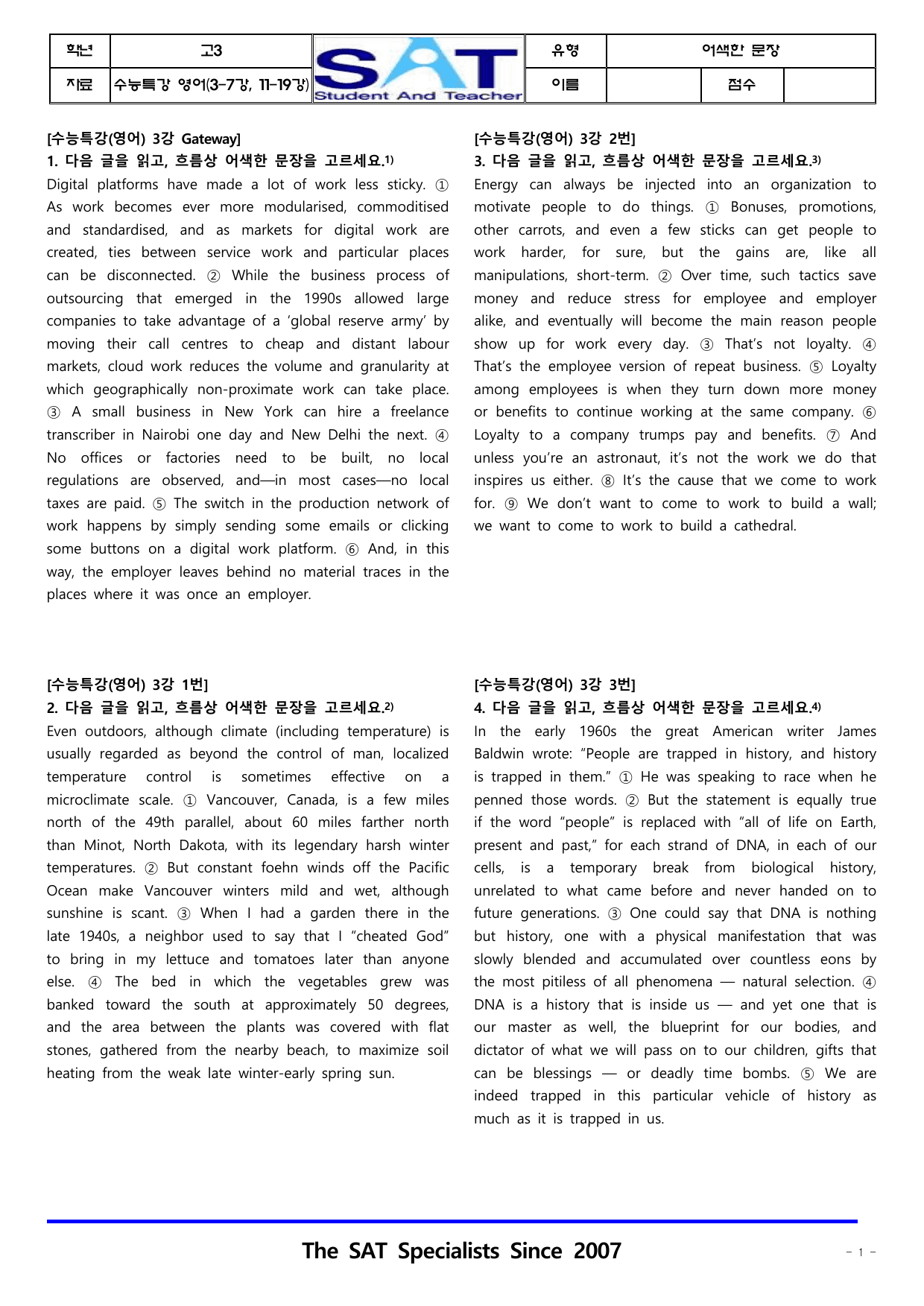어색한 문장(74제)_(3-7강,11-19강)_수특(영어)_2026_preview_undefined