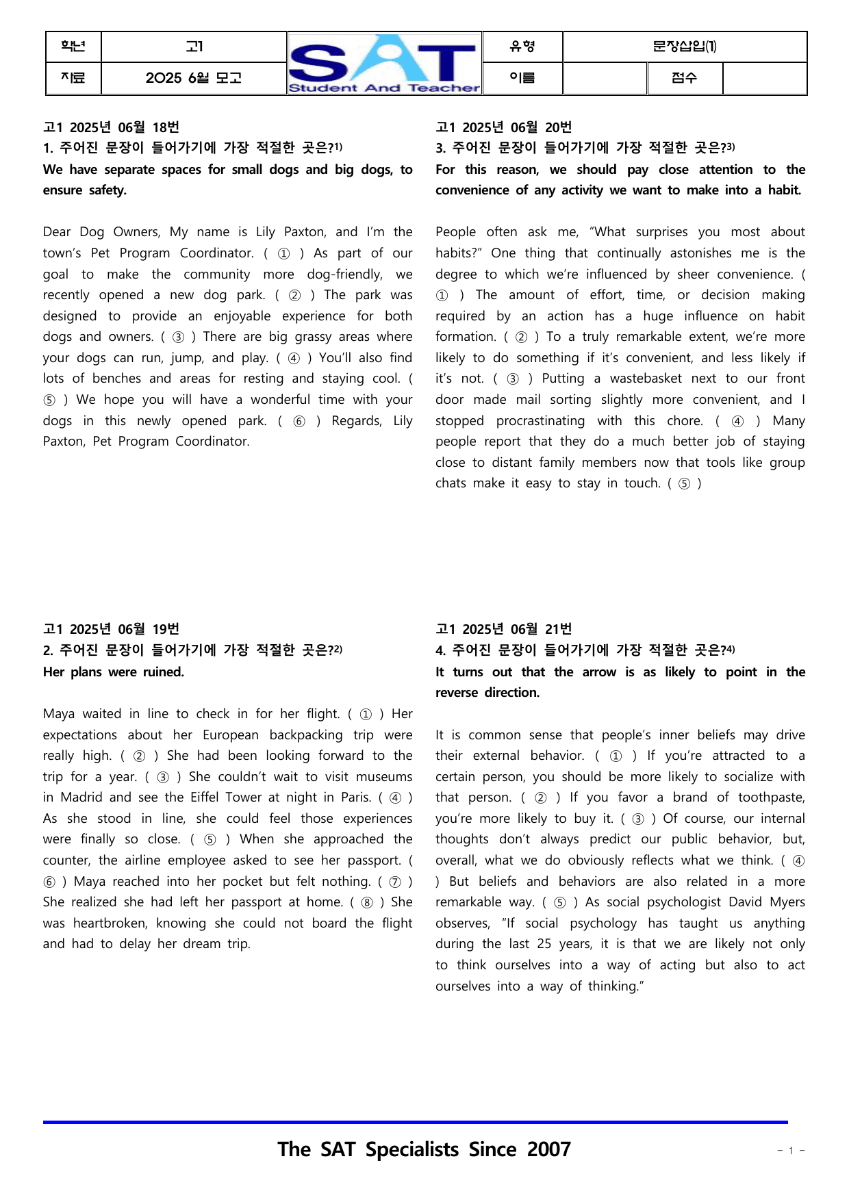 종합유형(418제)_2025년_6월_고1_학평_영어_preview_undefined