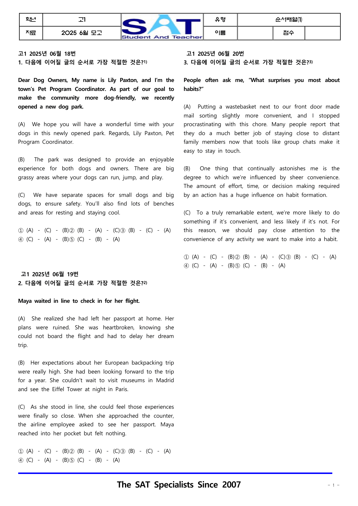 종합유형(418제)_2025년_6월_고1_학평_영어_preview_undefined