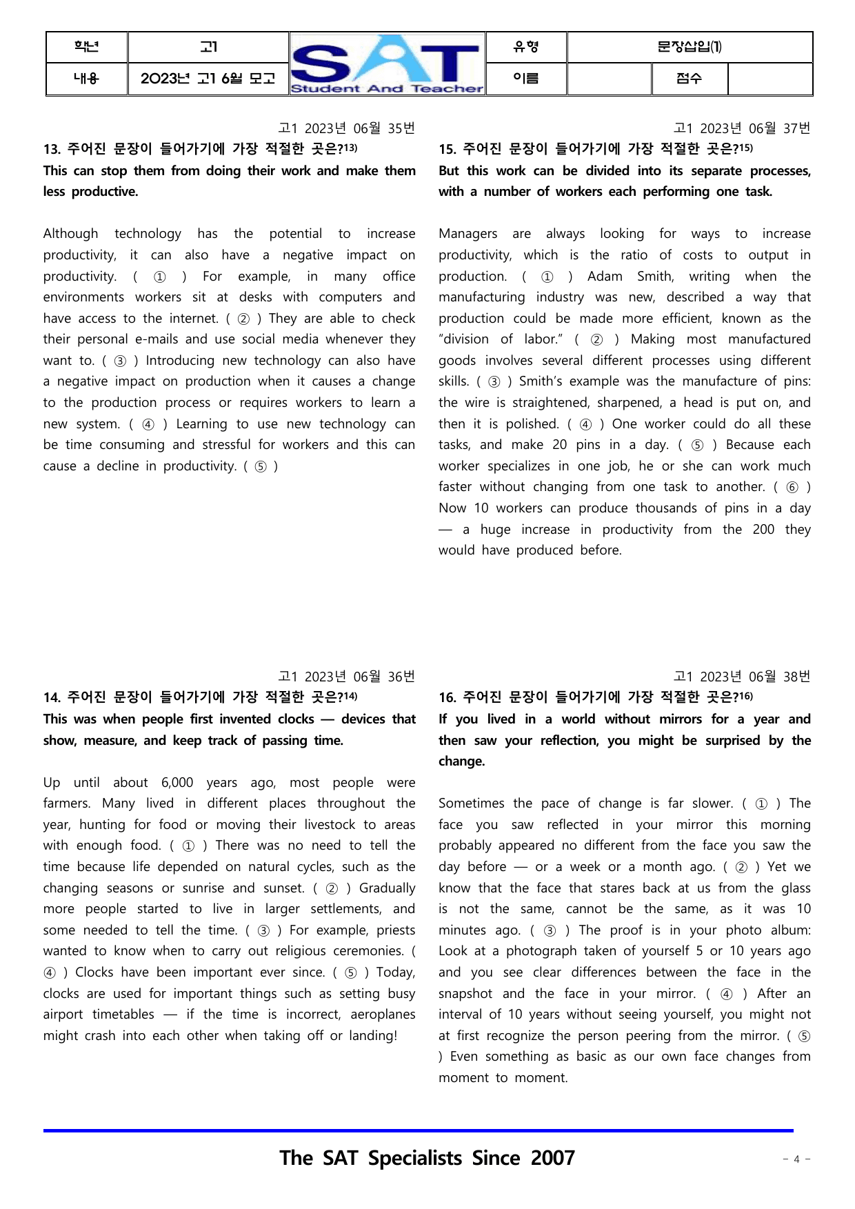 문장삽입(38제)_2023년 고1 6월 모고_preview_undefined