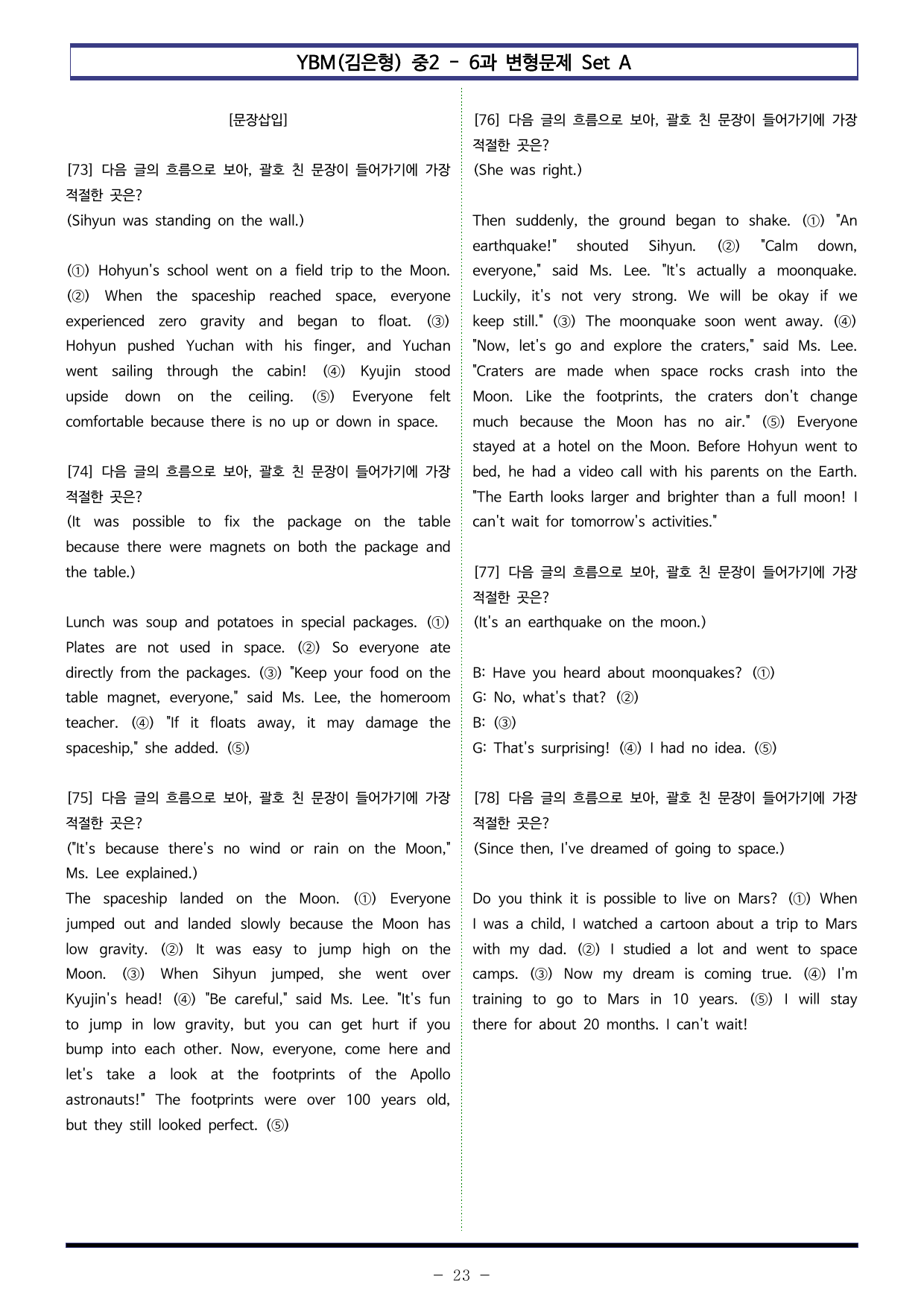 YBM(김은형) 중2 - 6과 변형문제 Set AB 통합본 (180제)_preview_undefined