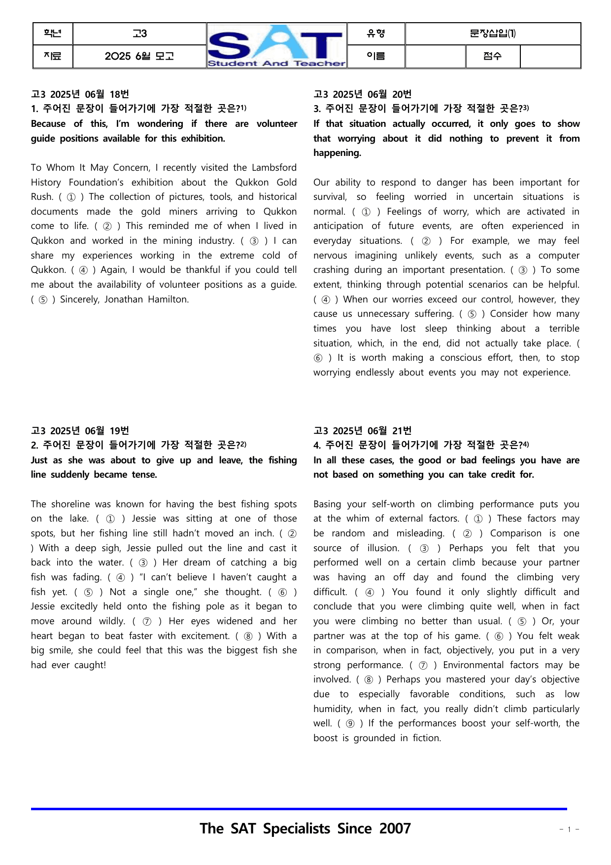 종합유형(197제)_2025년_6월_고3_학평_영어_preview_undefined