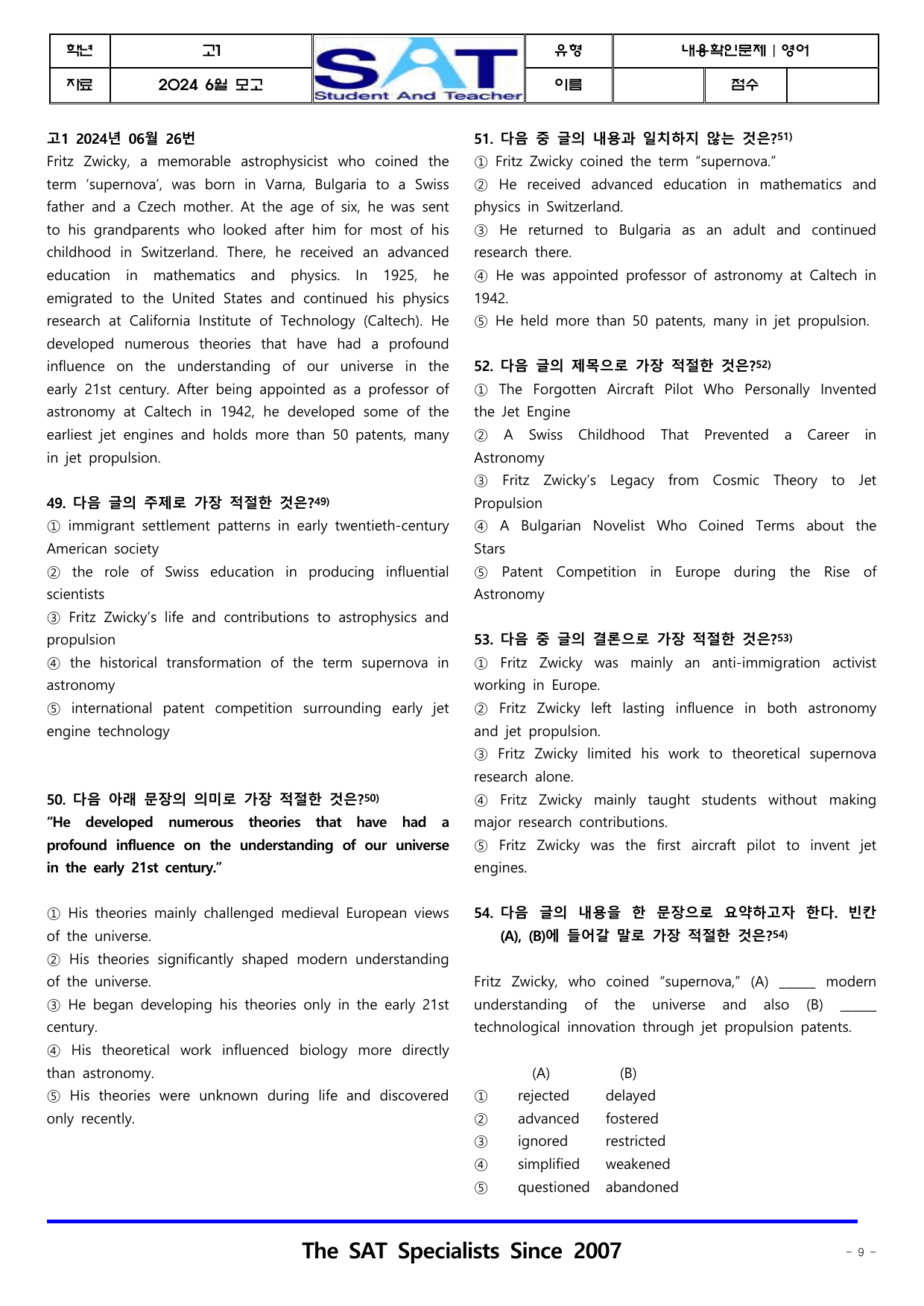 내용확인문제(139제)ㅣ영어ㅣ2024ㅣ고1ㅣ6월ㅣ모의고사_preview_undefined