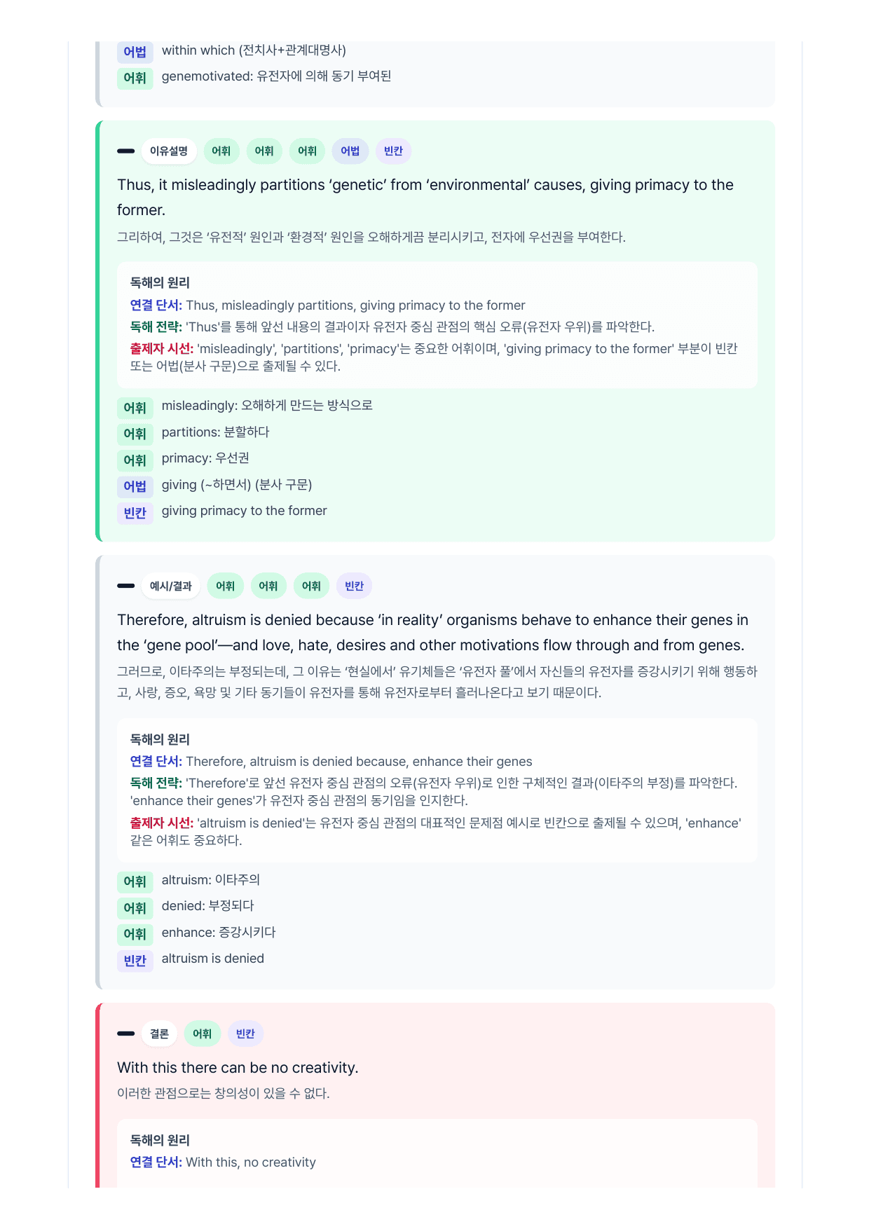 2026년 5월 고3 모의고사 직보파이널_preview_undefined