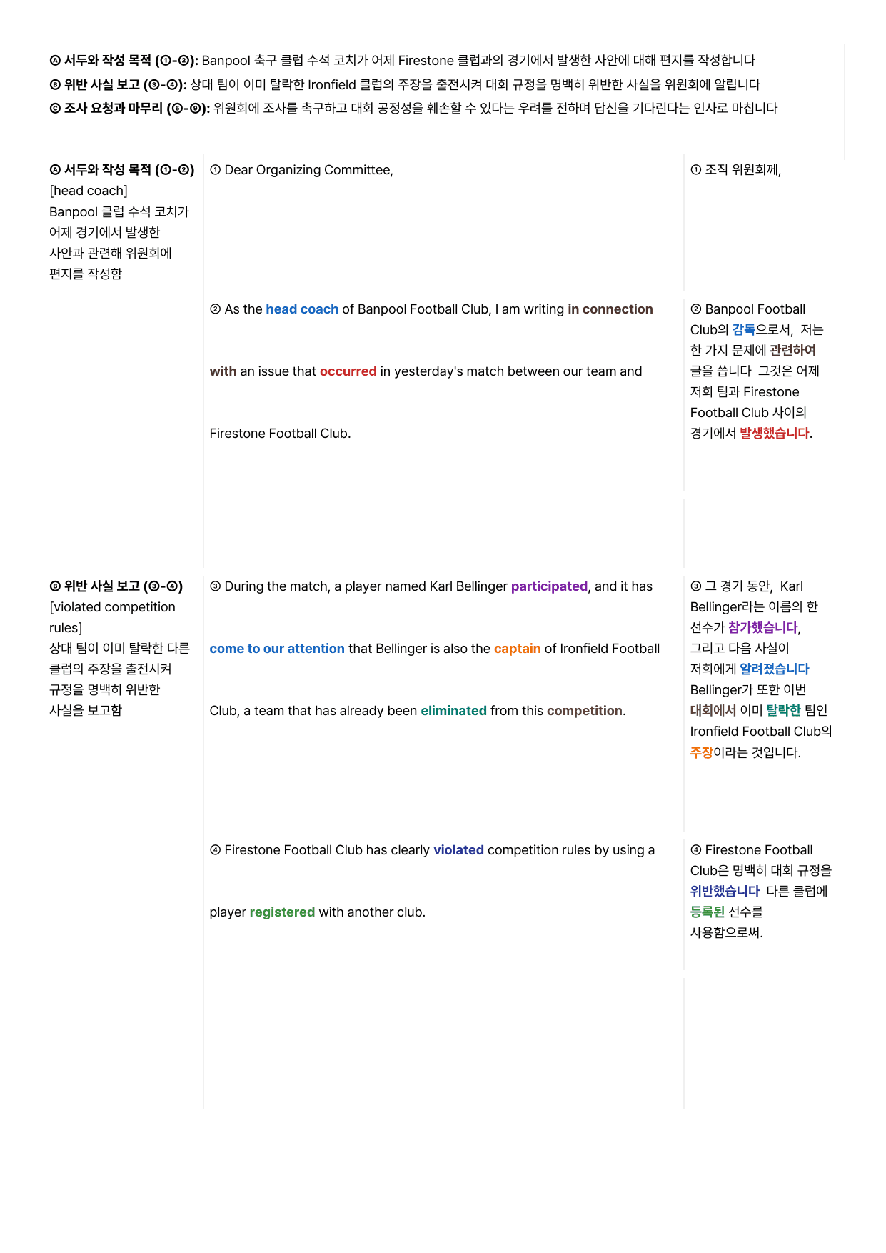 모의고사-고3-2026년-05월-수업용자료 + 126문제 + 워크북_preview_undefined
