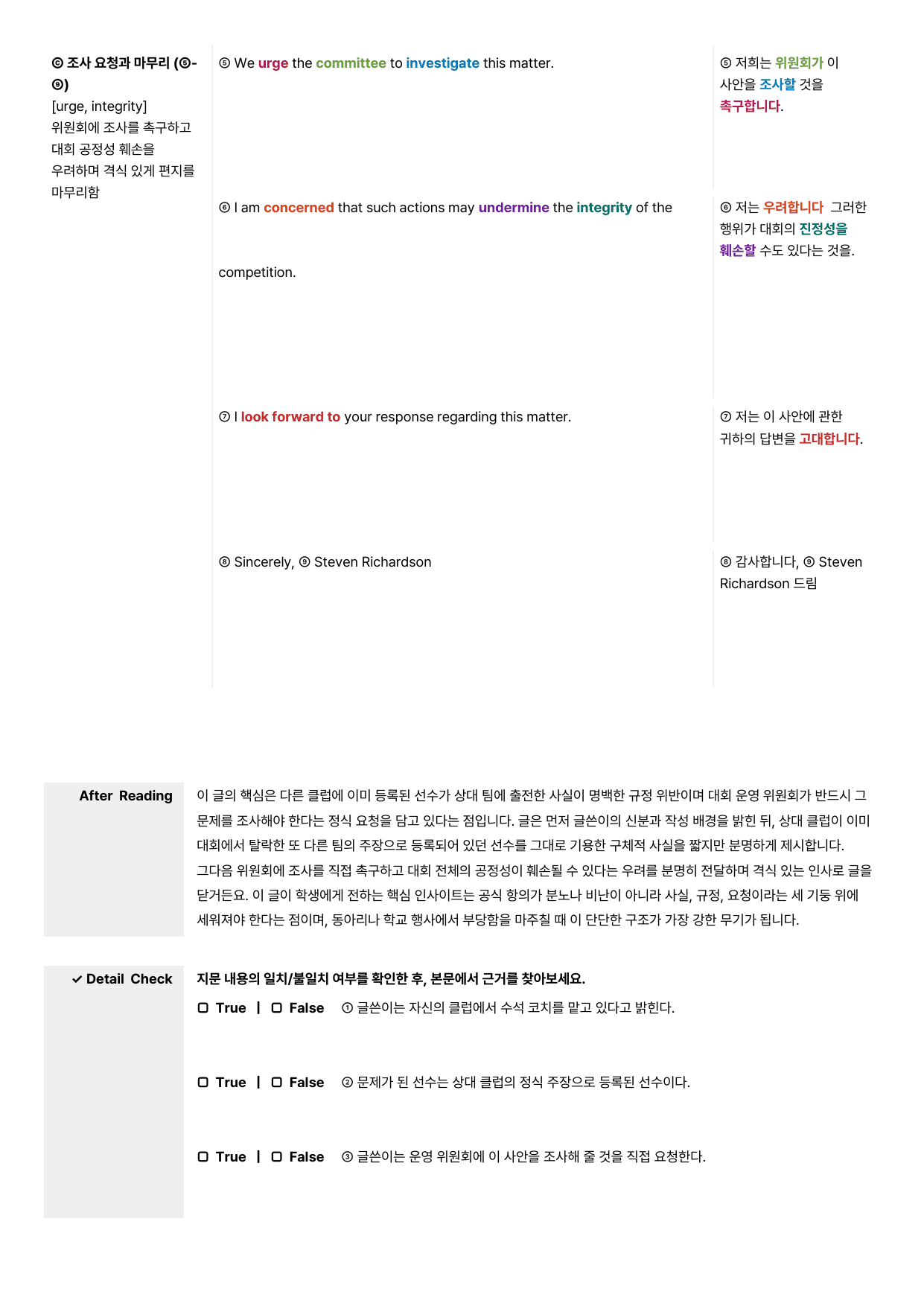 모의고사-고3-2026년-05월-수업용자료 + 126문제 + 워크북_preview_undefined