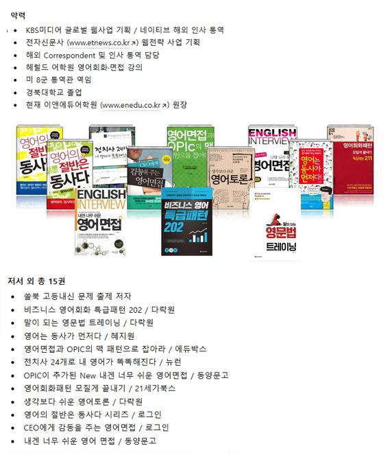 26년 5월모의고사 22-26번 변형문제_promotion