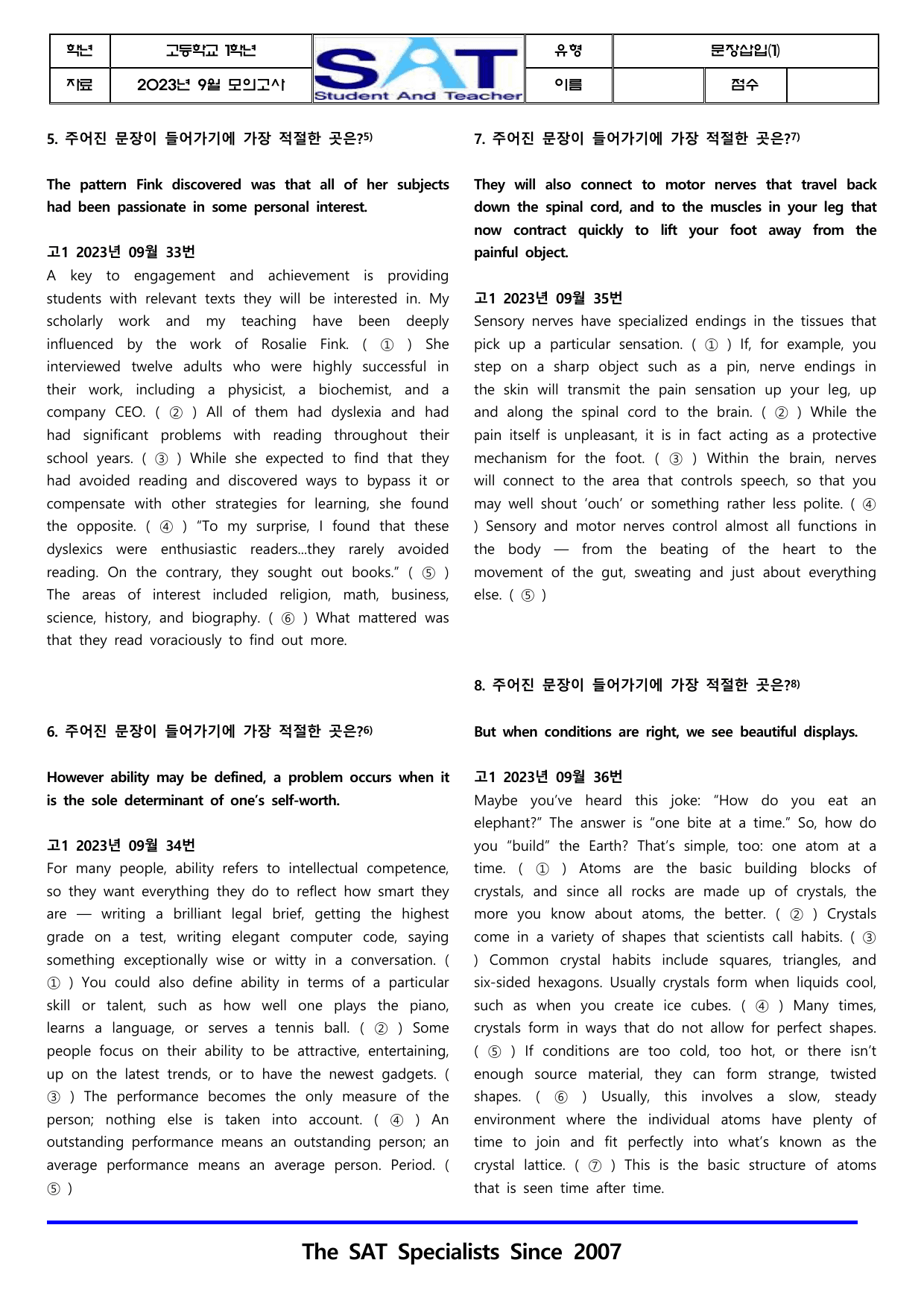 12제_2023-고1-9월-모고-문장삽입(1)_preview_undefined