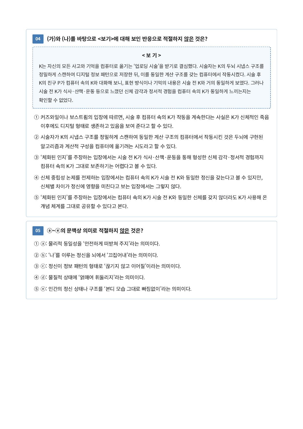 마음 업로딩_preview_undefined