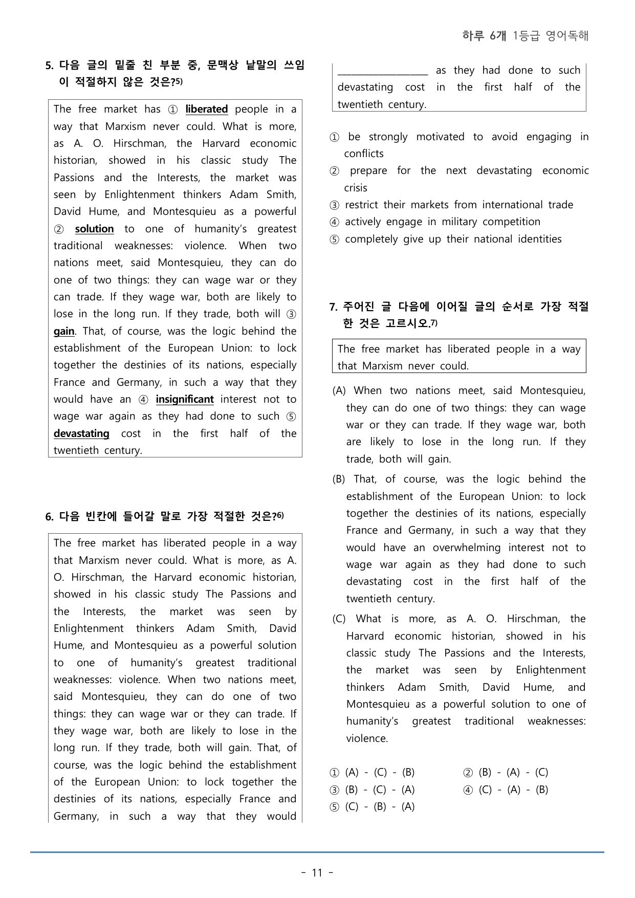 DAY 15 하루 6개 1등급 영어독해_2학년_워크북+변형문제(54p)_preview_undefined