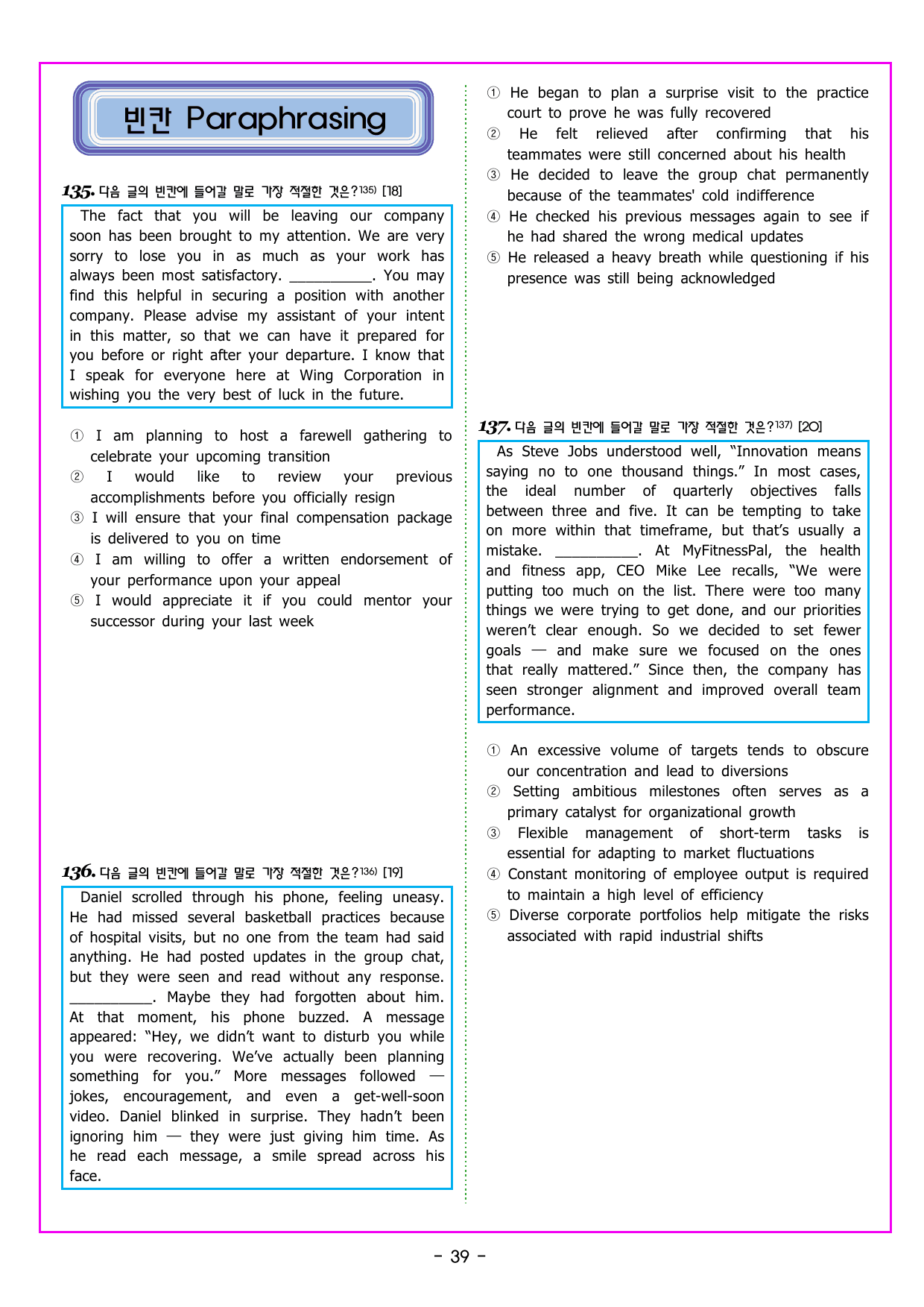READING BOOSTER 영어독해 모의고사 10+2회 기본 04회_preview_undefined