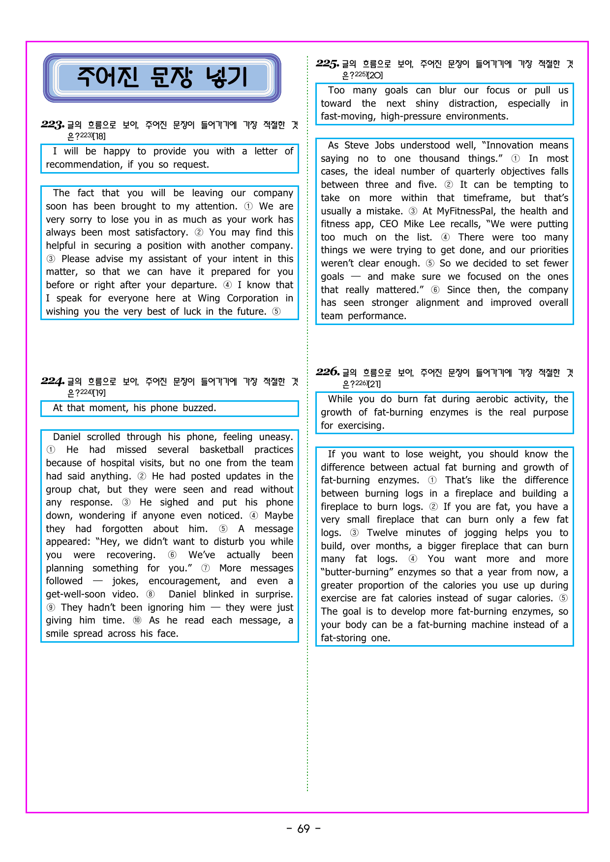 READING BOOSTER 영어독해 모의고사 10+2회 기본 04회_preview_undefined