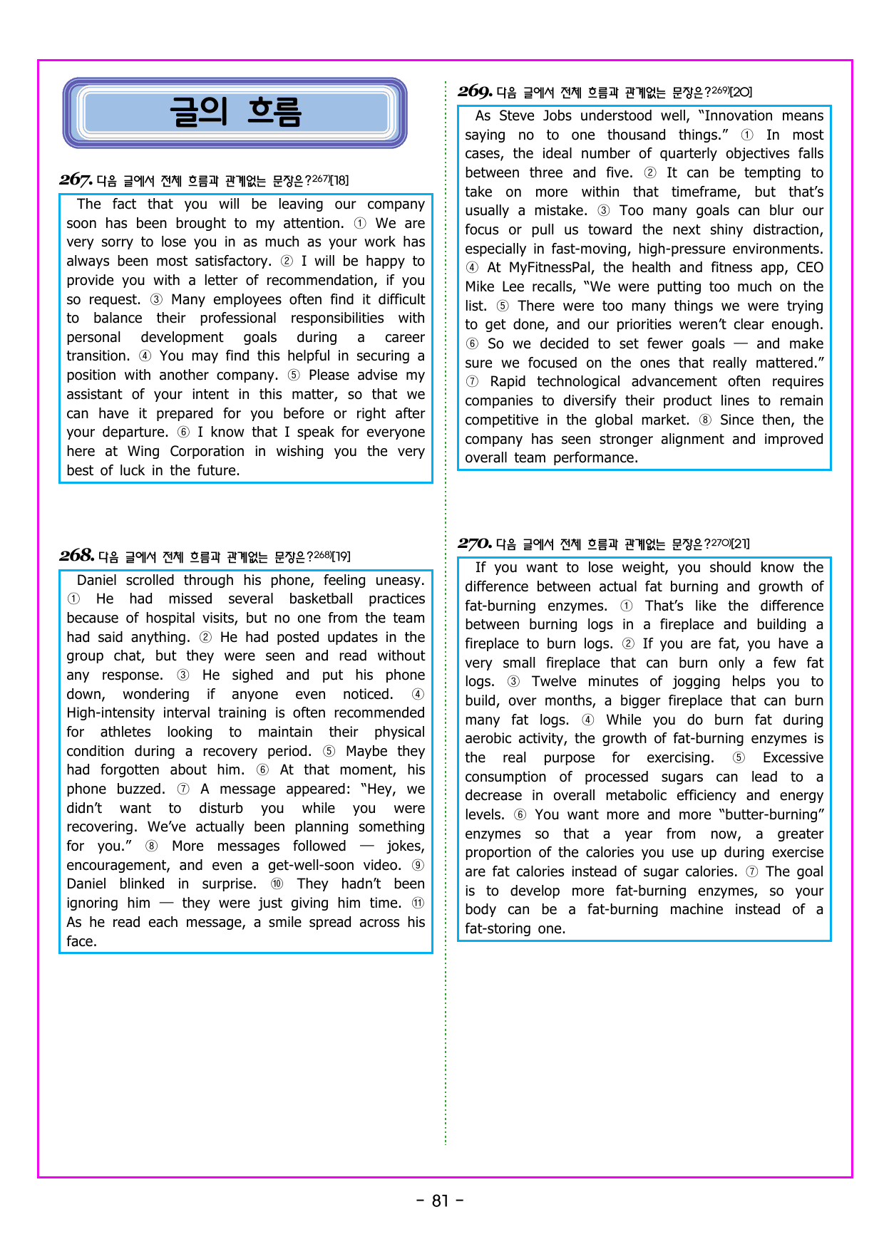 READING BOOSTER 영어독해 모의고사 10+2회 기본 04회_preview_undefined