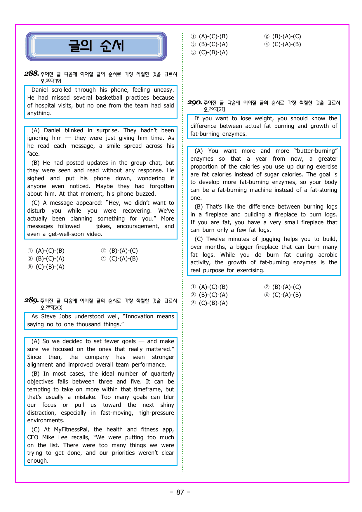 READING BOOSTER 영어독해 모의고사 10+2회 기본 04회_preview_undefined