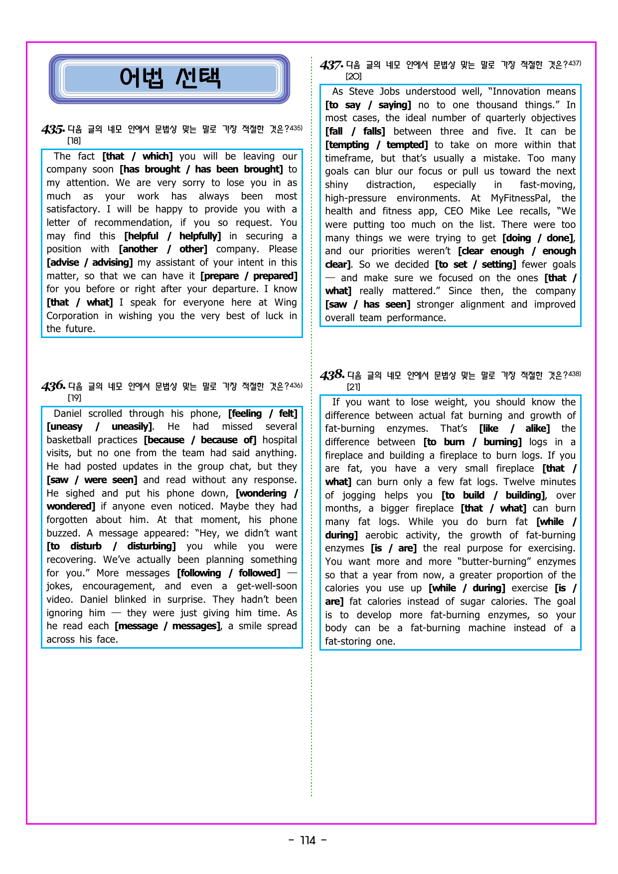 READING BOOSTER 영어독해 모의고사 10+2회 기본 04회_preview_undefined