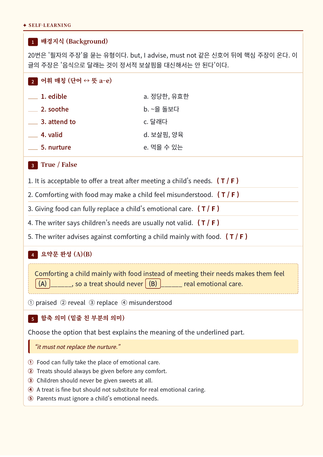 2026학년도 5월 고3 전국연합 영어_워크북_preview_undefined