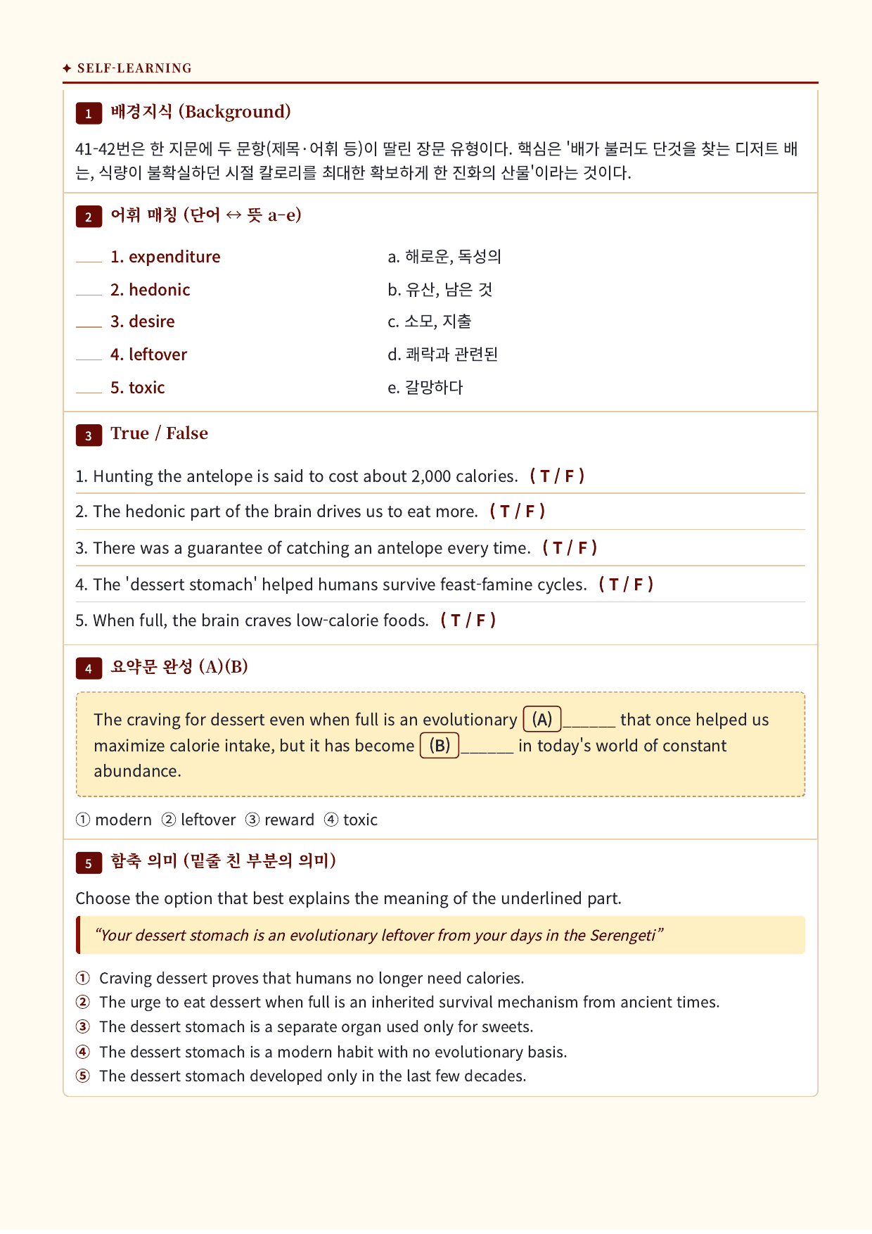 2026학년도 5월 고3 전국연합 영어_워크북_preview_undefined