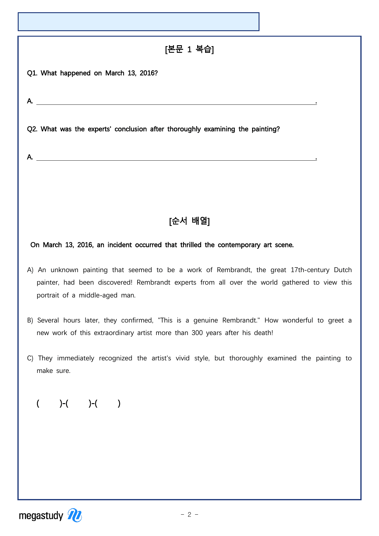 ★메가스터디 교과서 맞춤자료★ YBM 공통영어1(박) 4단원_preview_undefined