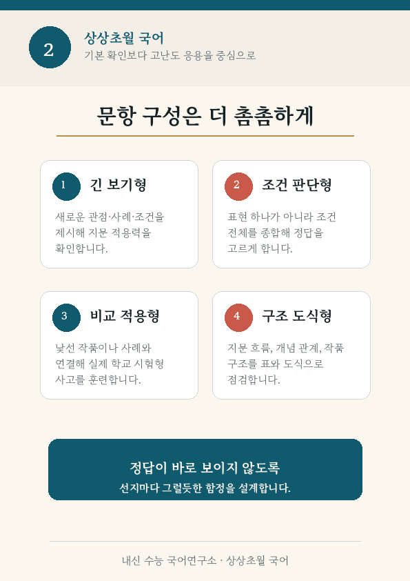 인클루시브 디자인_promotion