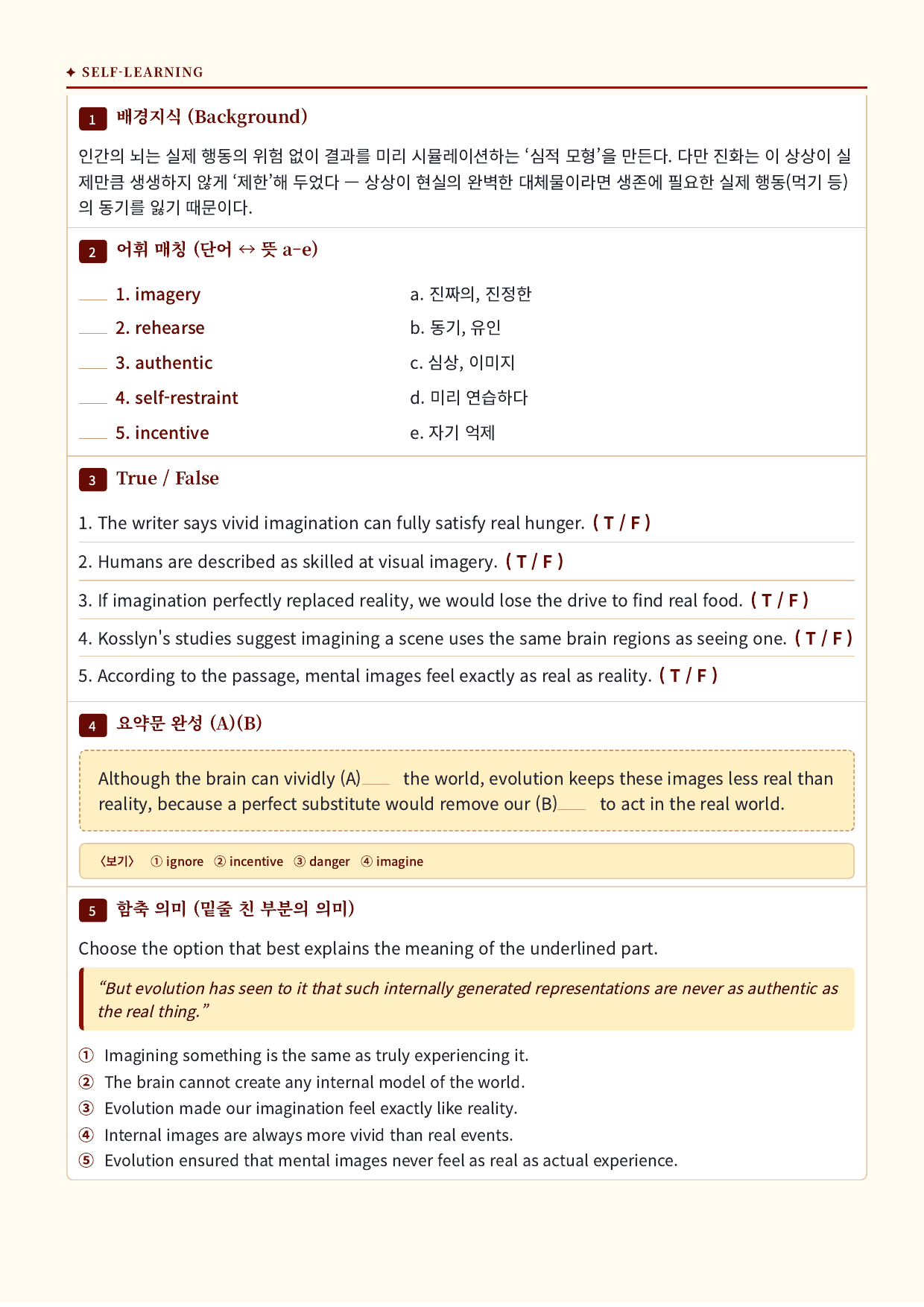 2026년 고2 06월 모의고사 분석노트와 워크북(수업용자료)_preview_undefined