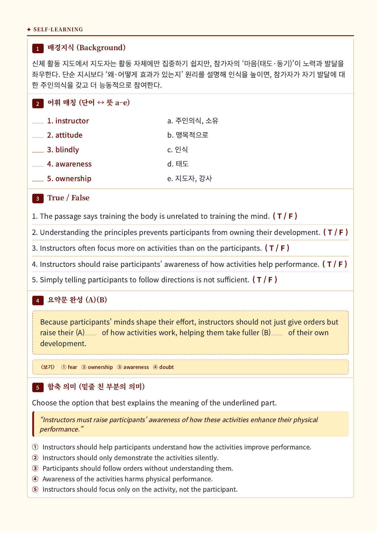 2026년 고3 06월 모의고사 분석노트와 워크북(수업용자료)_preview_undefined