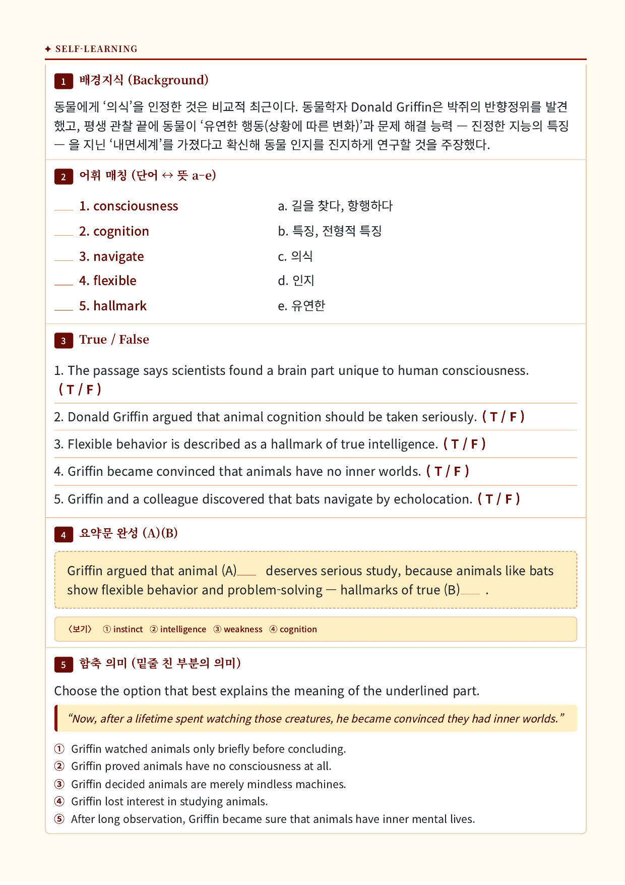 2026년 고3 06월 모의고사 분석노트와 워크북(수업용자료)_preview_undefined