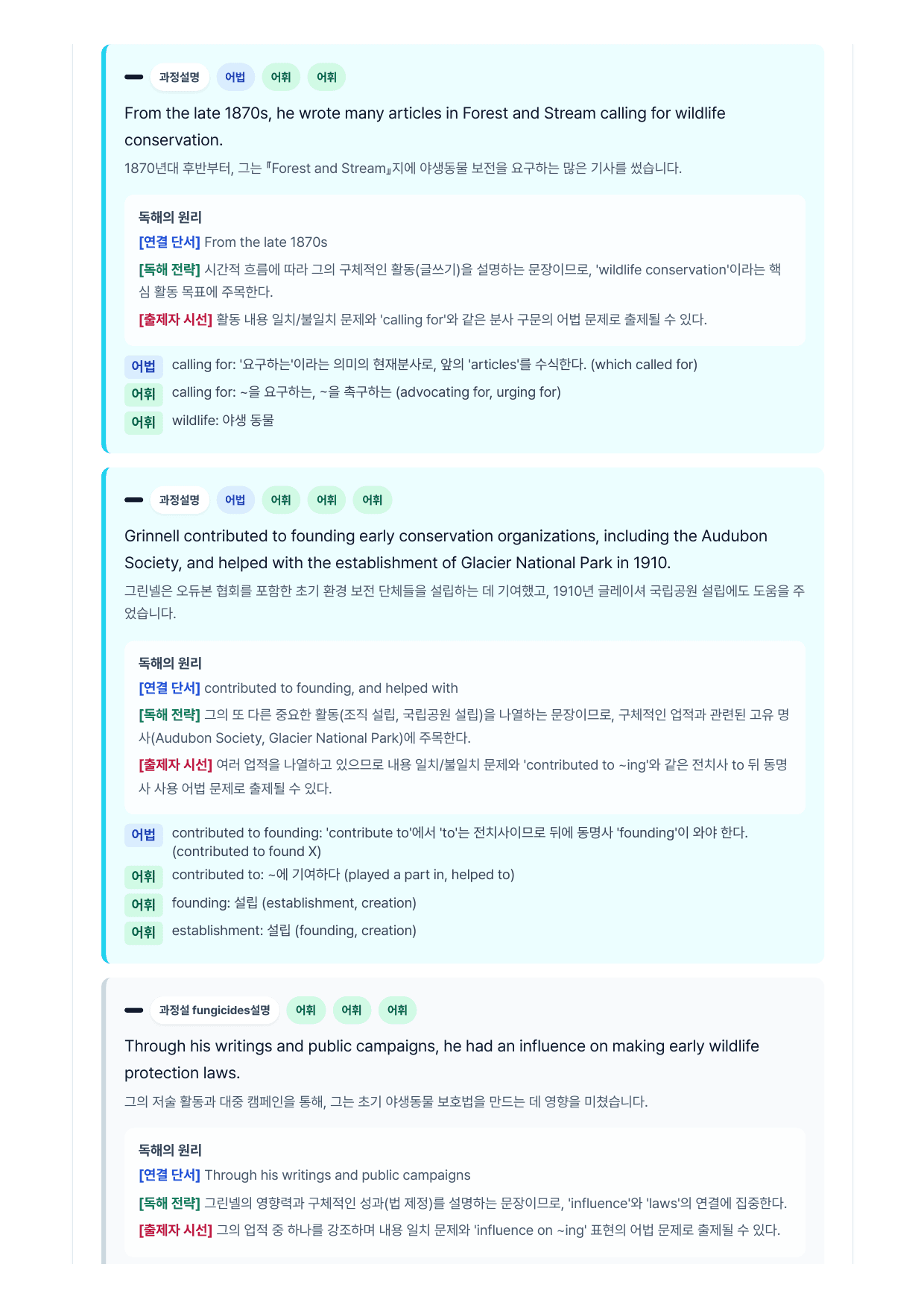 2026년 6월 고1 모의고사 직보-Final_preview_undefined