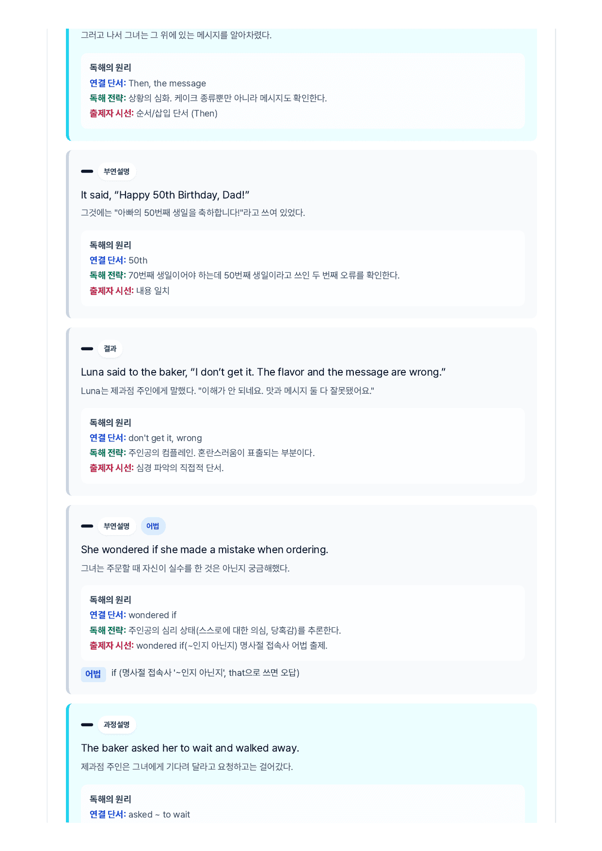 2026년 6월 고2 모의고사 직보-Final_preview_undefined