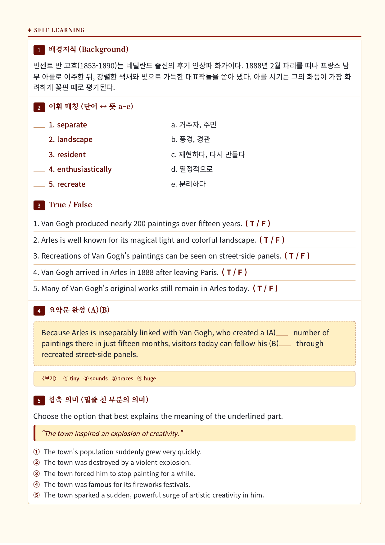 (2022개정) 공통영어1_YBM(김은형)_2과_All at Once_preview_undefined