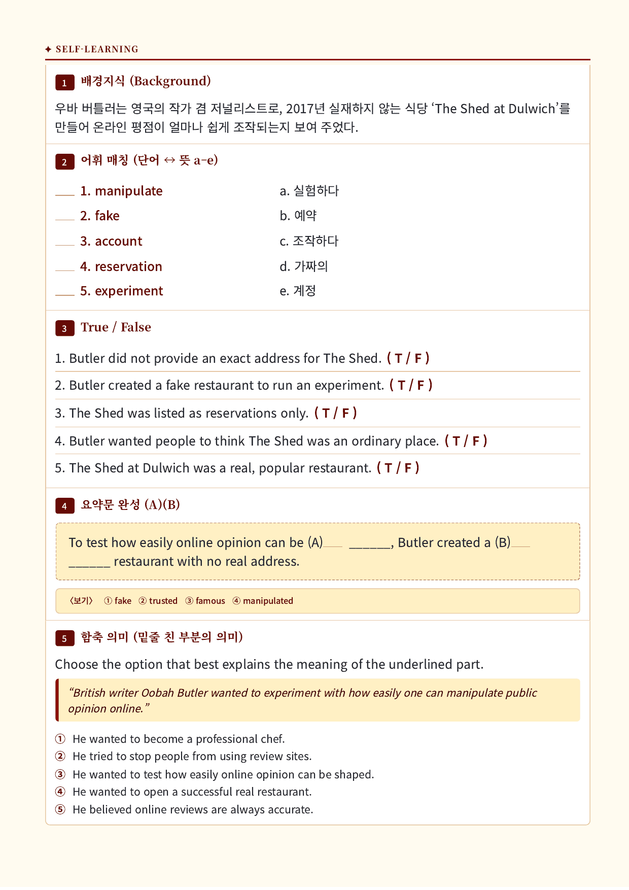 (2022개정) 공통영어1_YBM(김은형)_4과_All at Once_preview_undefined