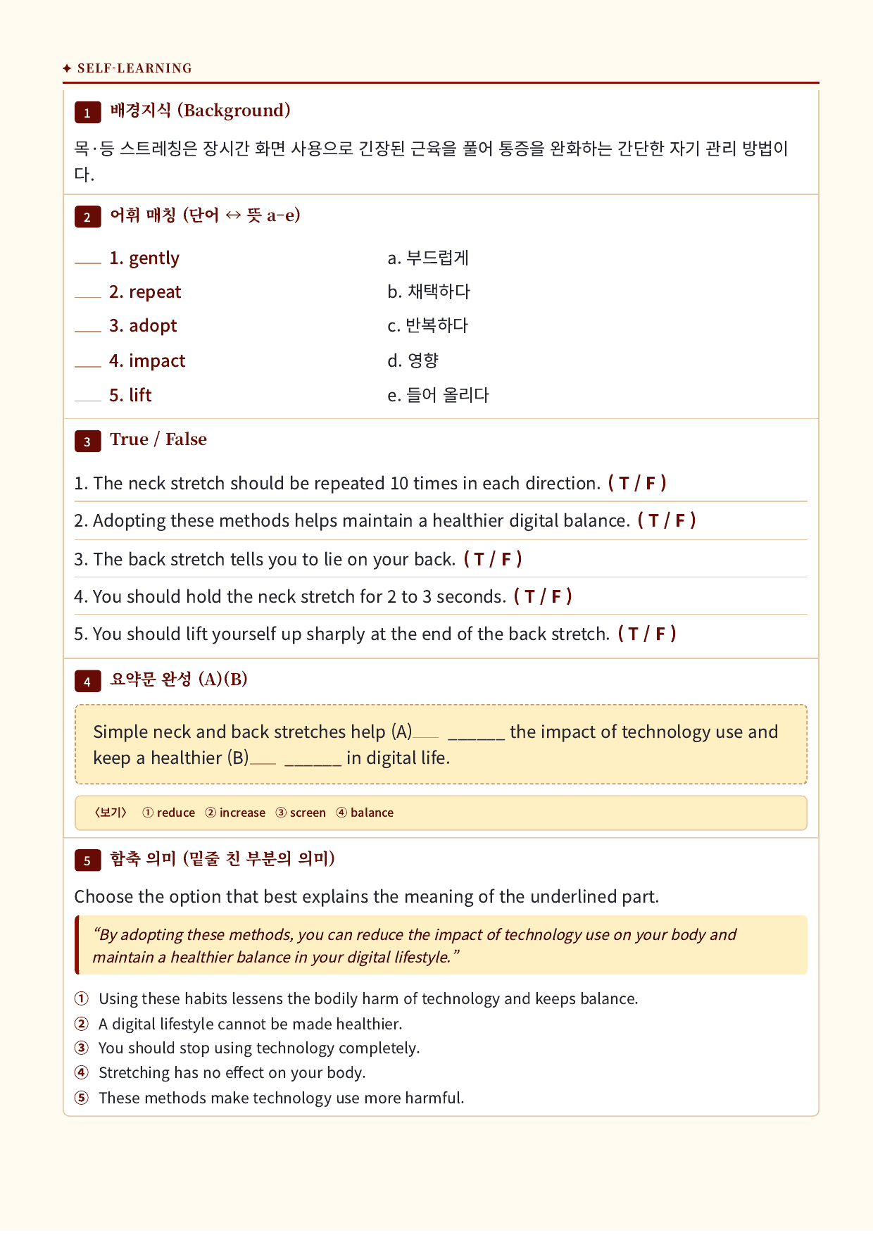 공통영어1_YBM(김은형)_Project 1. 2과_All at Once_preview_undefined