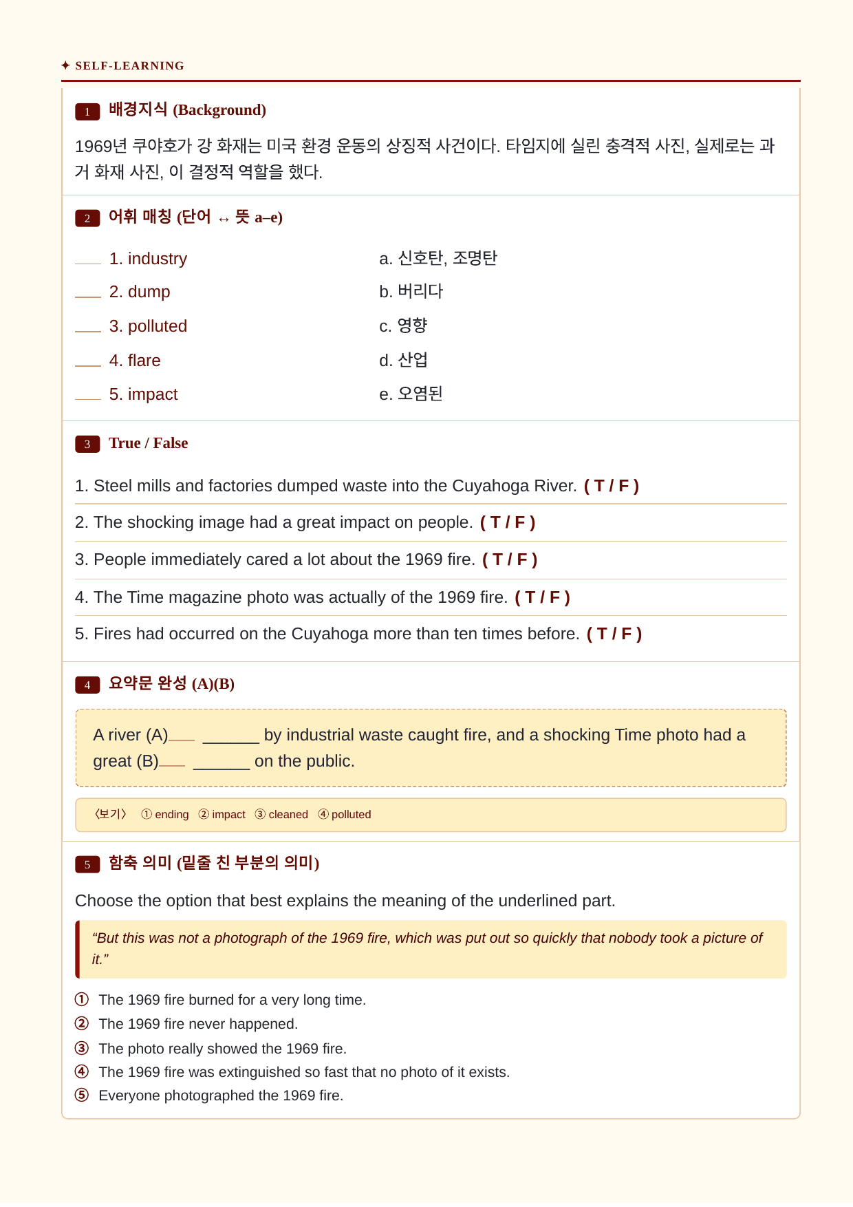 (2022개정)_공통영어1_NE능률(오선영)_4과_All at Once_preview_undefined