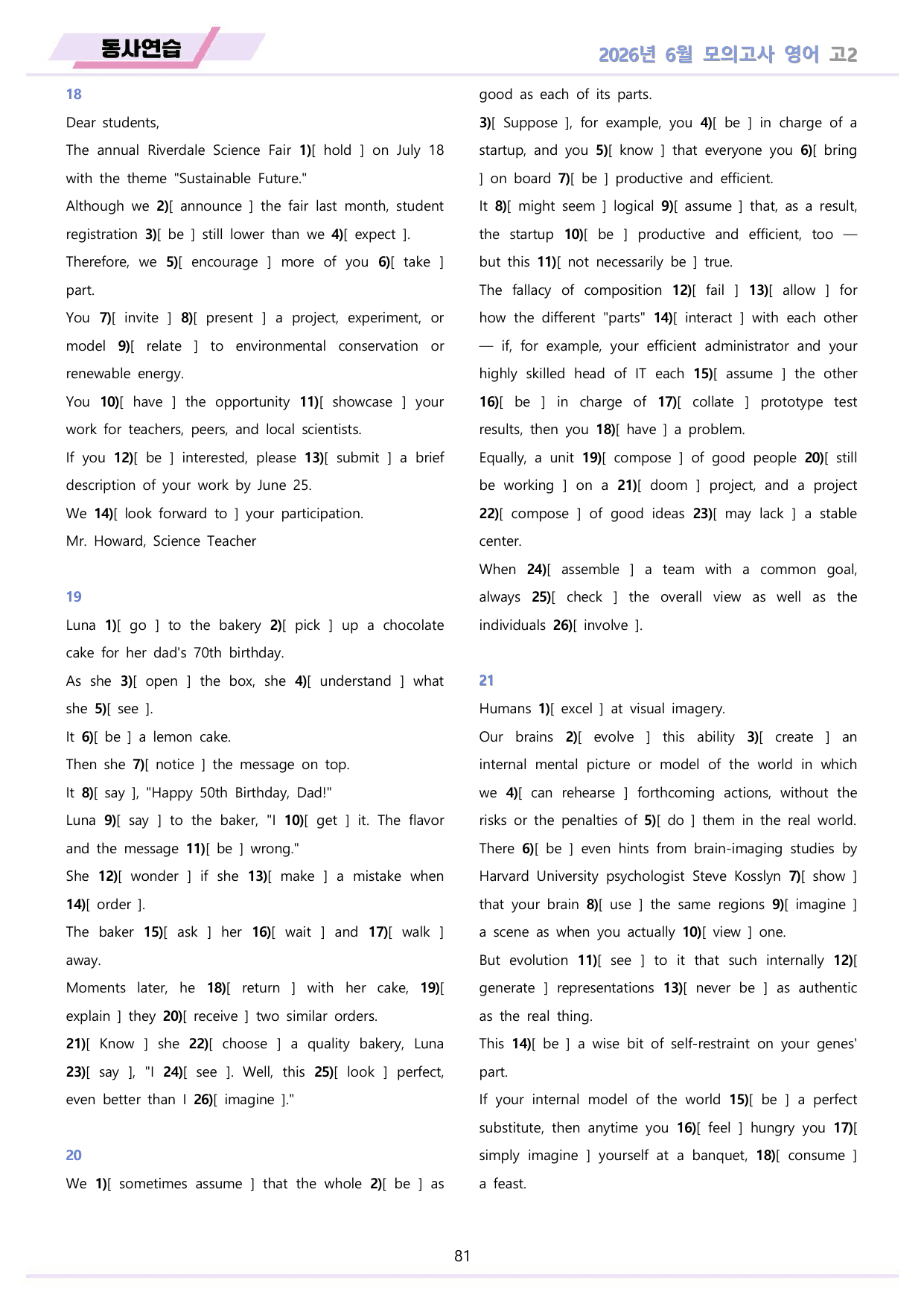 2026년 6월 모의고사 영어 고2 워크북 12종 by 메이플북스_preview_undefined